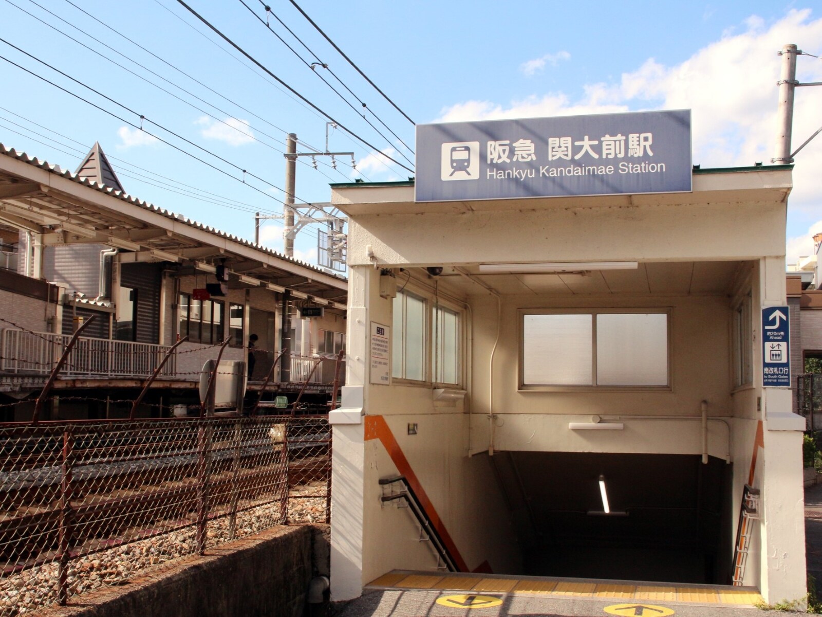 住み続けたい「関西の街（駅）」ランキング！ 2位「阪急電鉄 関大前」、1位に選ばれたのは？