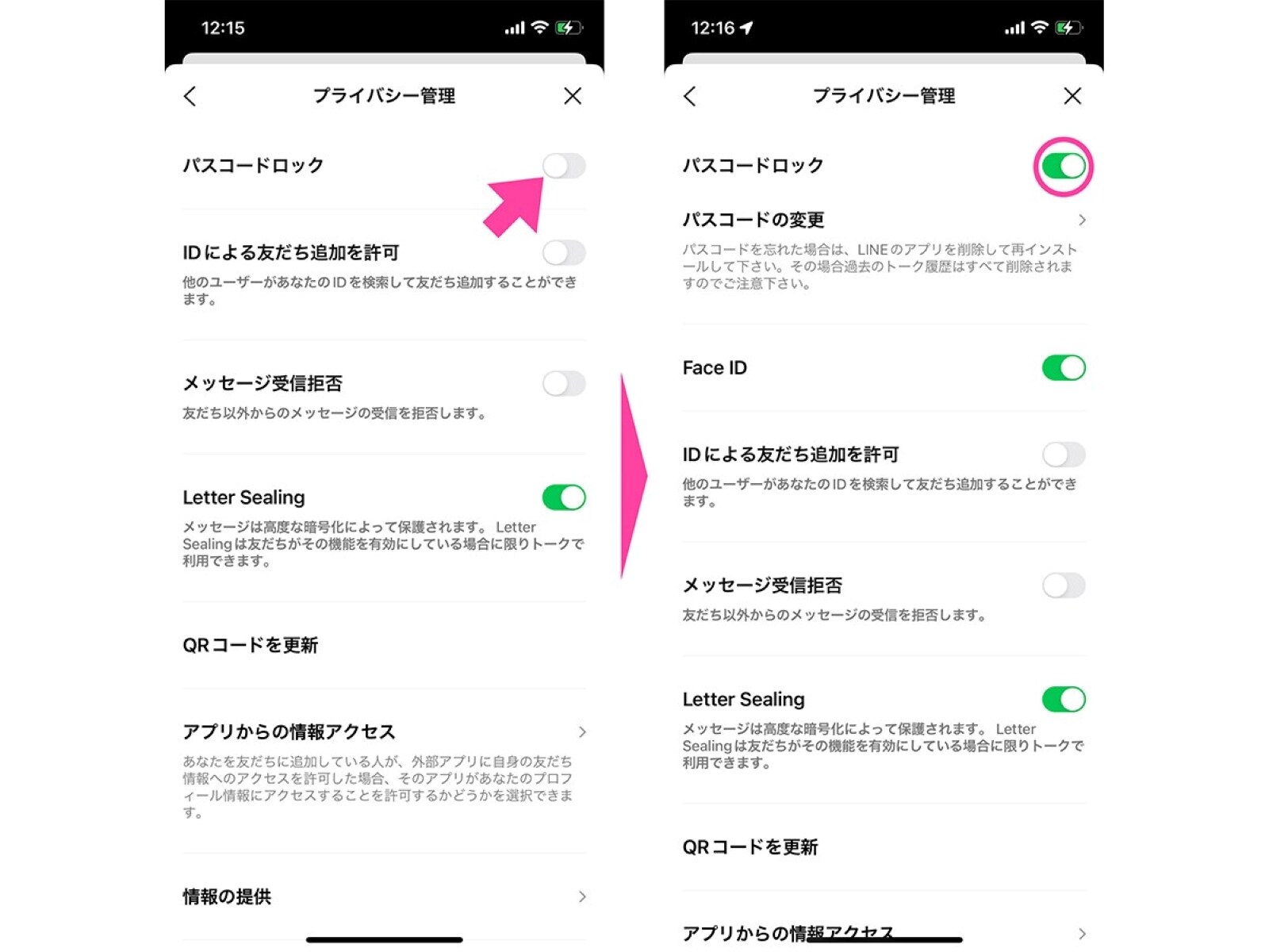 良いラインですね ねぇ、これどう思う？」他人とのLINEをスクショで送りつけてくる