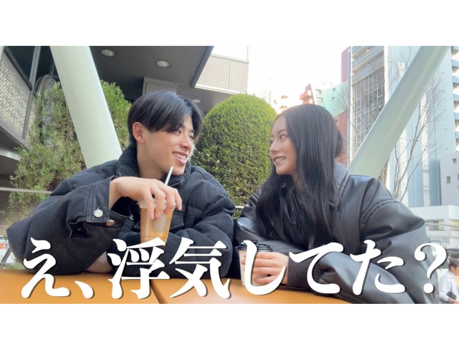なこなこ、SNSで話題になった“浮気の件”真相語る「素敵な関係