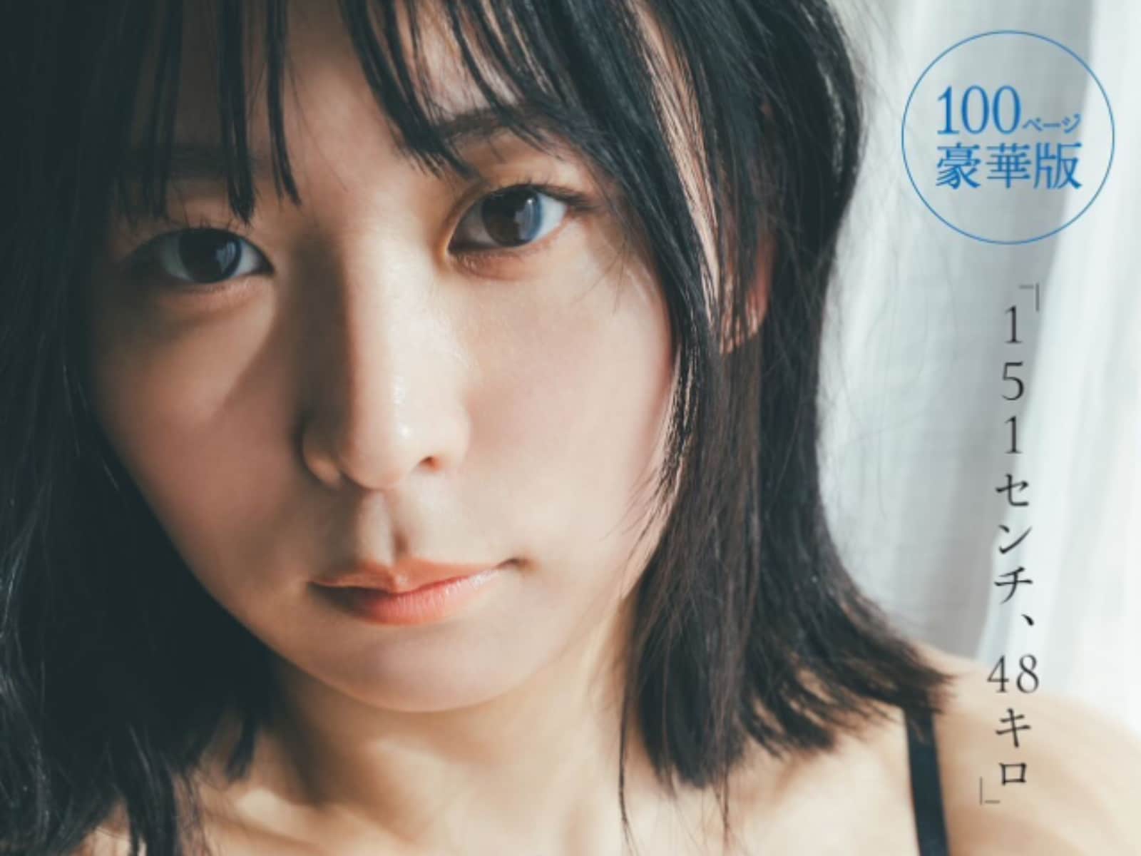 今年1の衝撃」にゃんこスター・アンゴラ村長、ランジェリーから美谷間