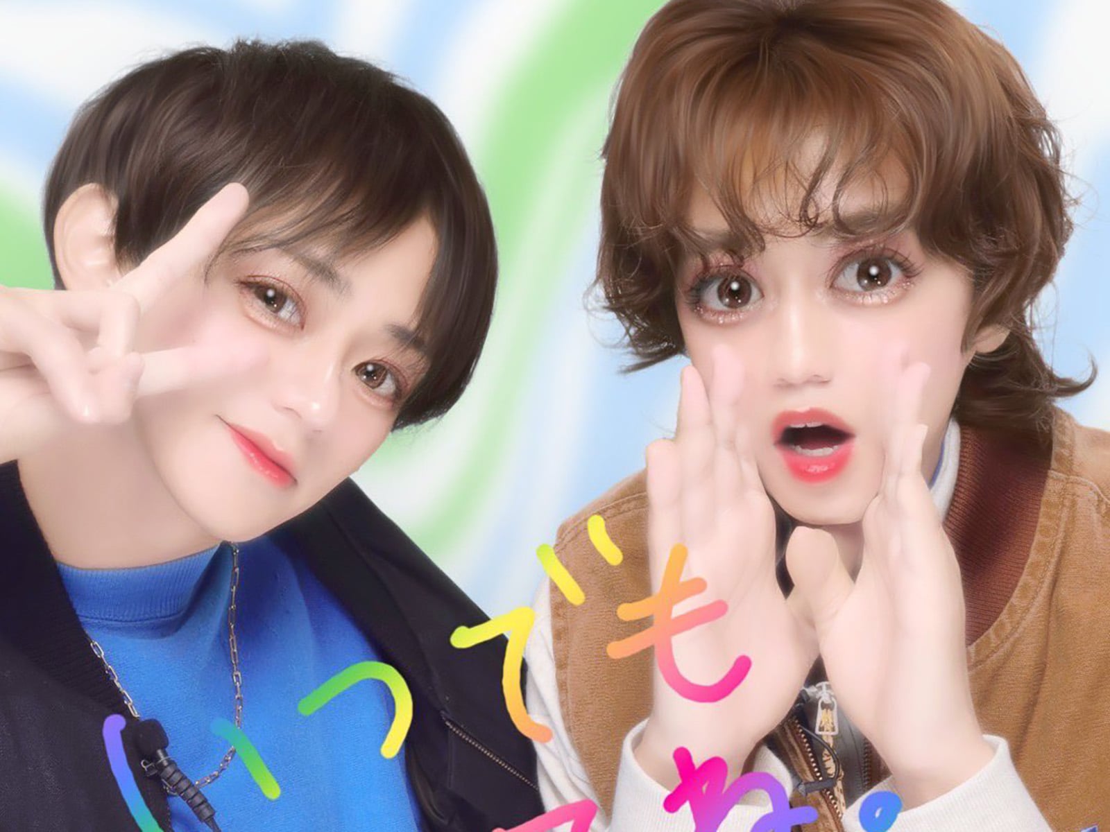King ＆ Prince、永瀬廉＆高橋海人のプリクラショット！ 「ここで
