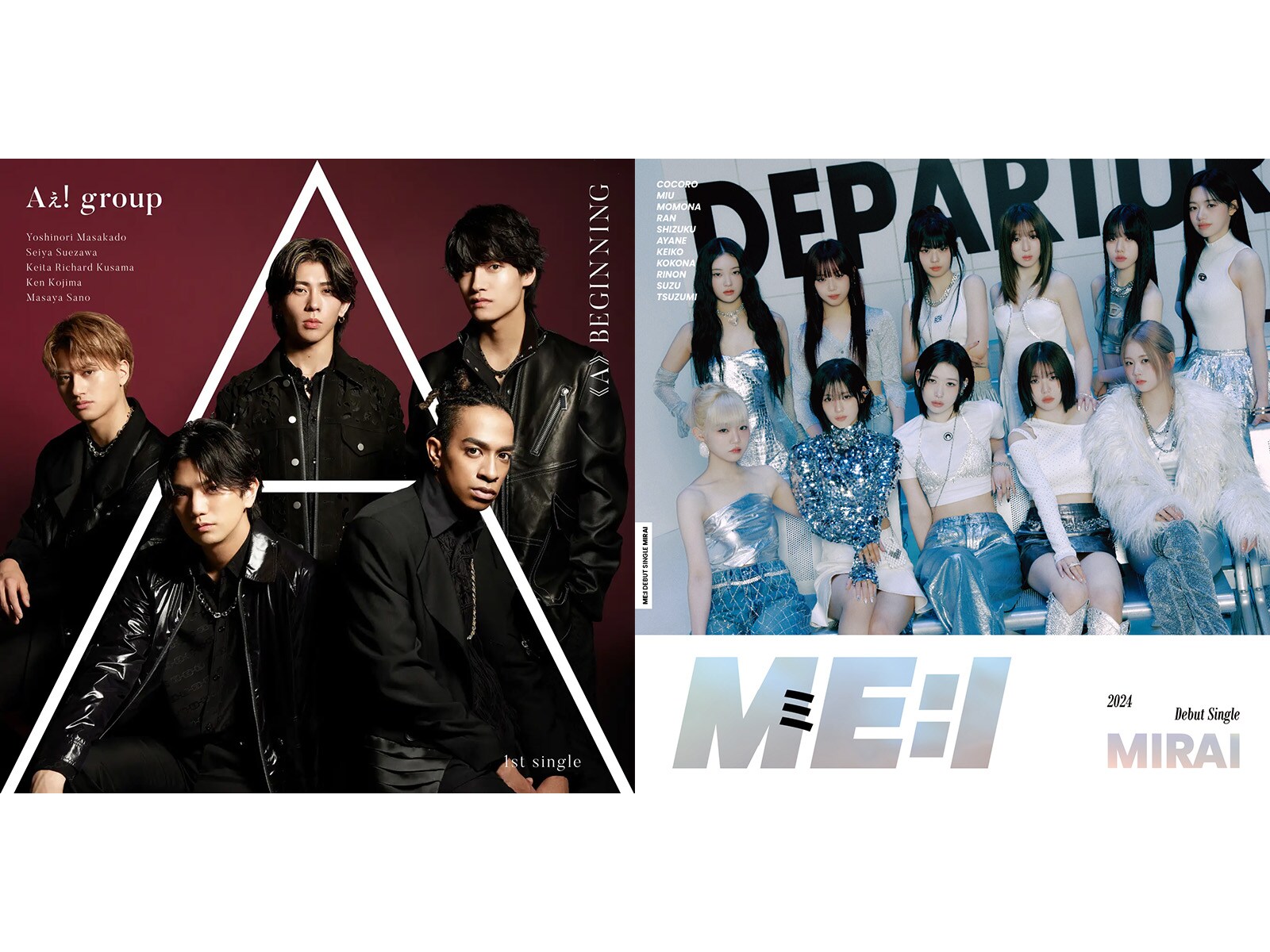 2024年下半期】今すぐ推すべきアイドル3選！ STARTO社グループや韓国発