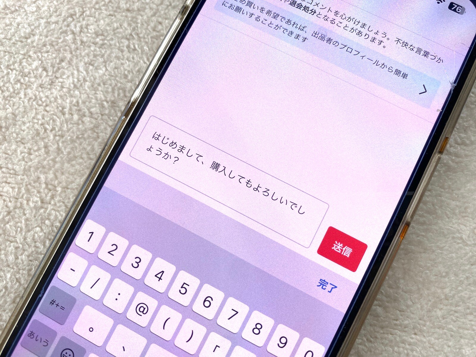 人気商品の中古品・新品・未使用品 6699f66bcbee8.jpg 洗顔料
