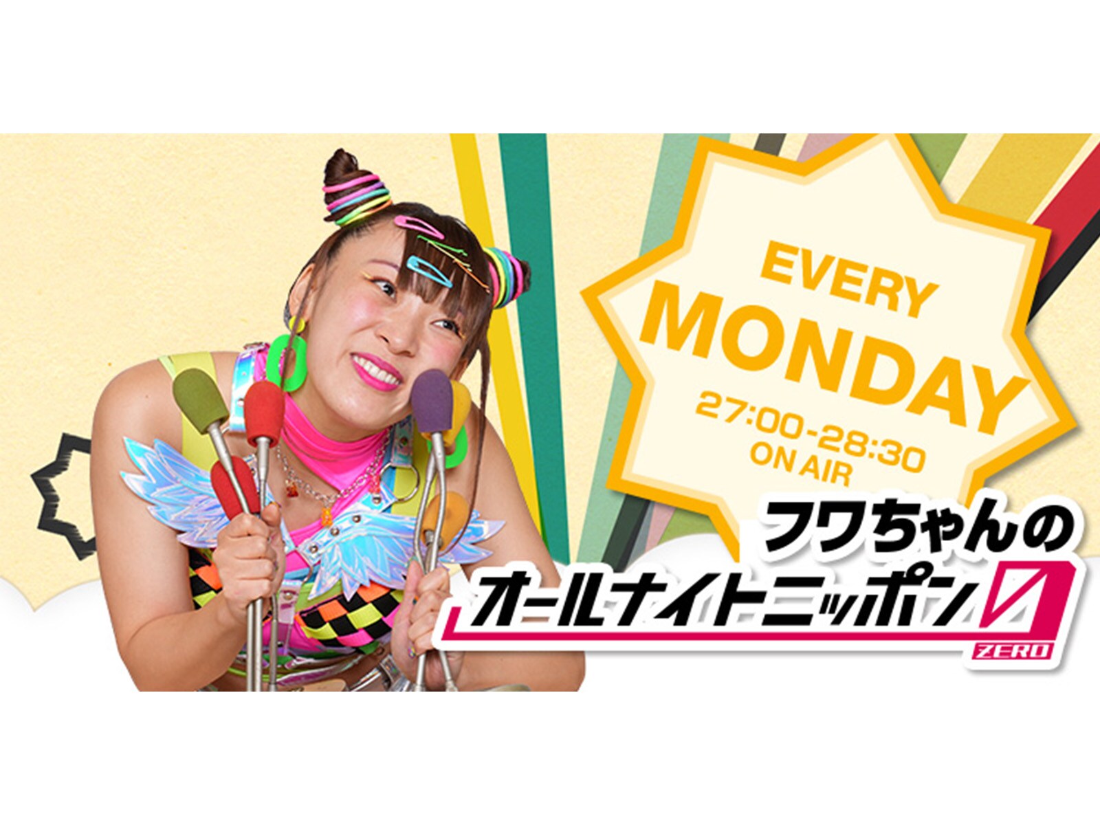 フワちゃん　直筆サイン入り　Tシャツ　オールナイトニッポン0 ANN0 フワちゃん 直筆サイン入り Tシャツ オールナイトニッポン0 ANN0 フワ