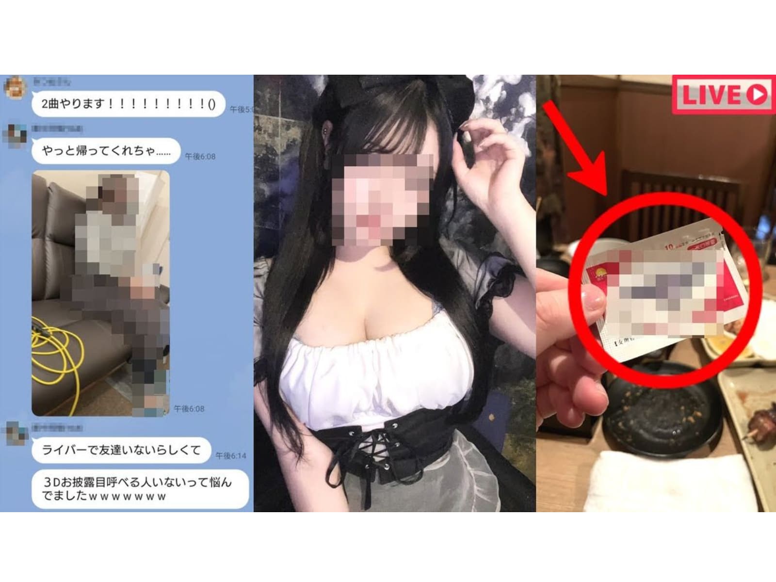 盗撮　　オートネット コレコレ、有名音楽家による「にじさんじ」所属VTuberへの盗撮疑いなどを告発。「品性下劣」「業界にいちゃいけない」と痛烈批判 - All About  ニュース