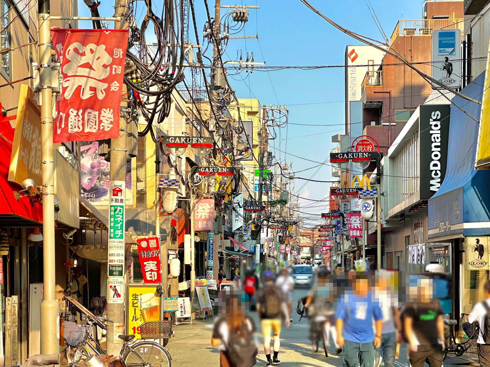 北千住駅周辺の写真