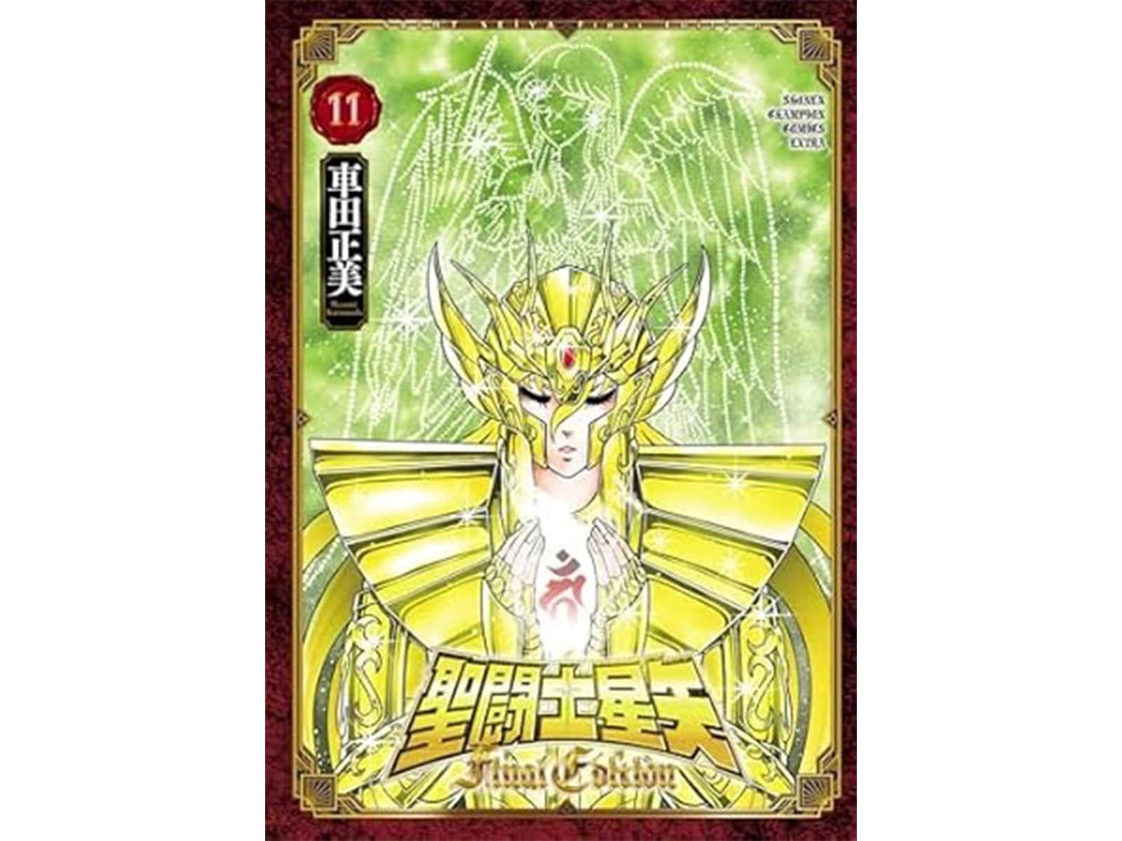 最強だと思う『聖闘士星矢』のキャラクターランキング！ 2位「乙女座のシャカ」を抑えた1位は？ - All About ニュース