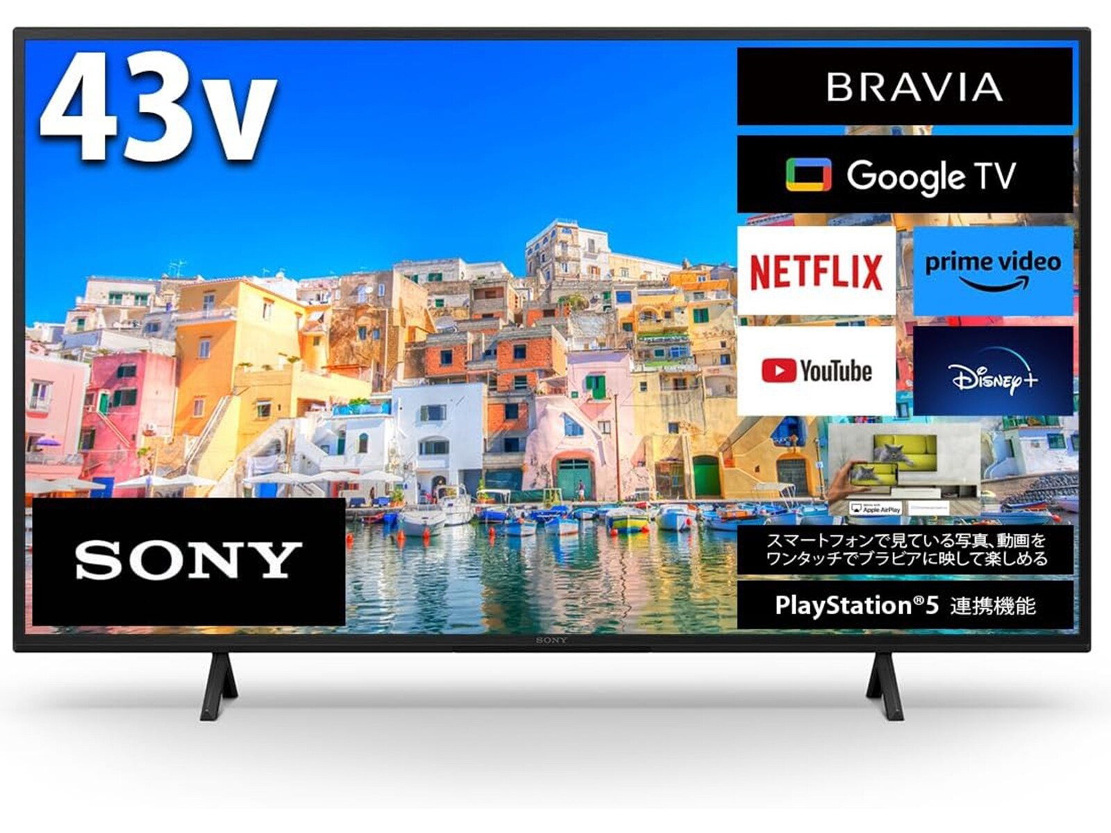 Amazonタイムセール】今だけ10％オフ！ ソニーの液晶テレビ「ブラビア