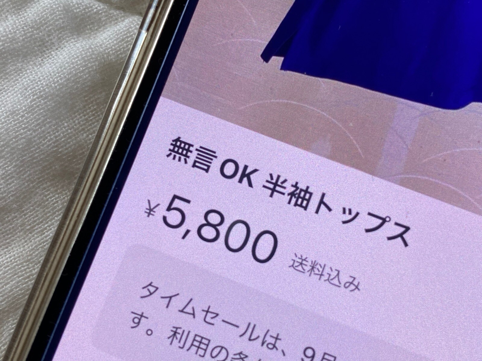 無言購入歓迎です！ メルカリ】「無言OK」の意味とは？ コメントしてはいけませんか