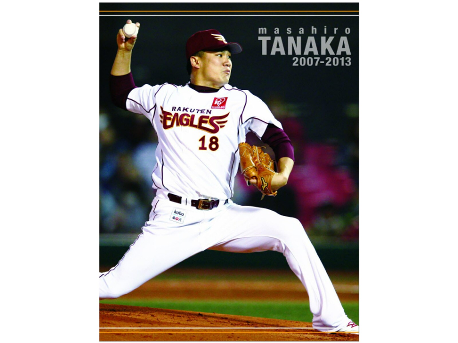 Amazon.co.jp: 東北楽天ゴールデンイーグルス 田中将大 KISEKI