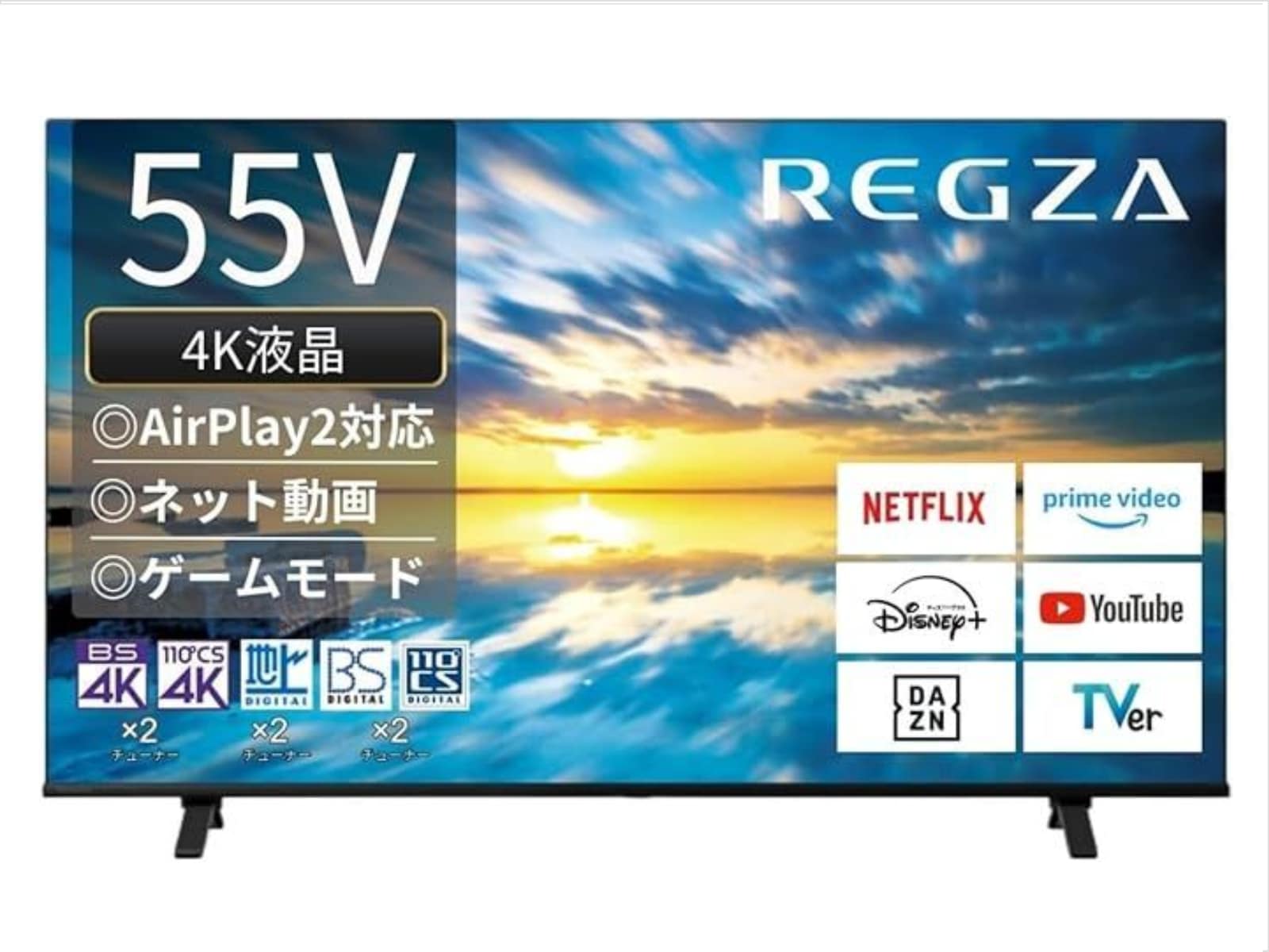 液晶カラーテレビ シャープアクオス 46型 ブルーレイ内蔵