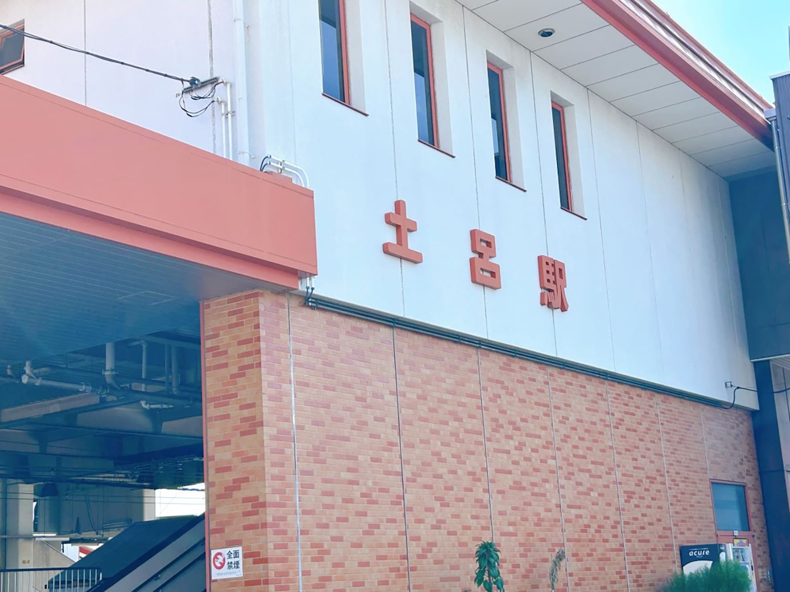 大宮駅」の隣にあるエモすぎる駅、JR宇都宮線「土呂（とろ）駅