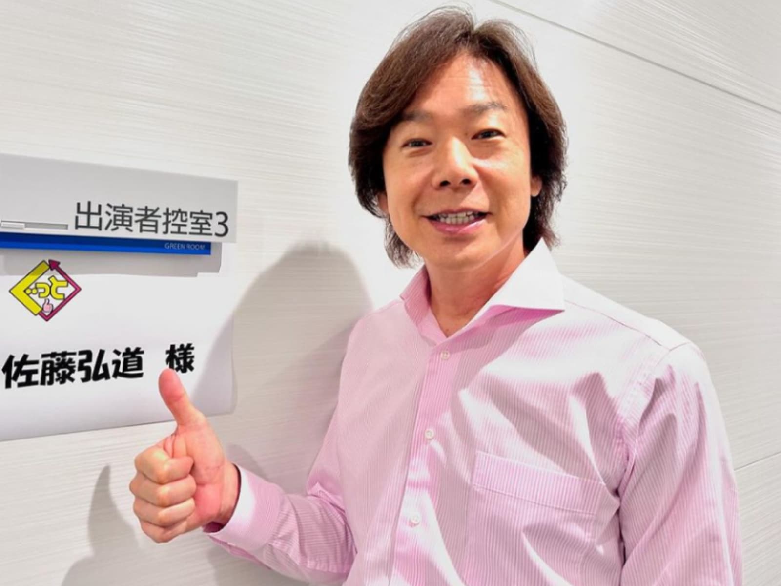 佐藤弘道、ヘルプマーク着用について説明。「勉強になりました