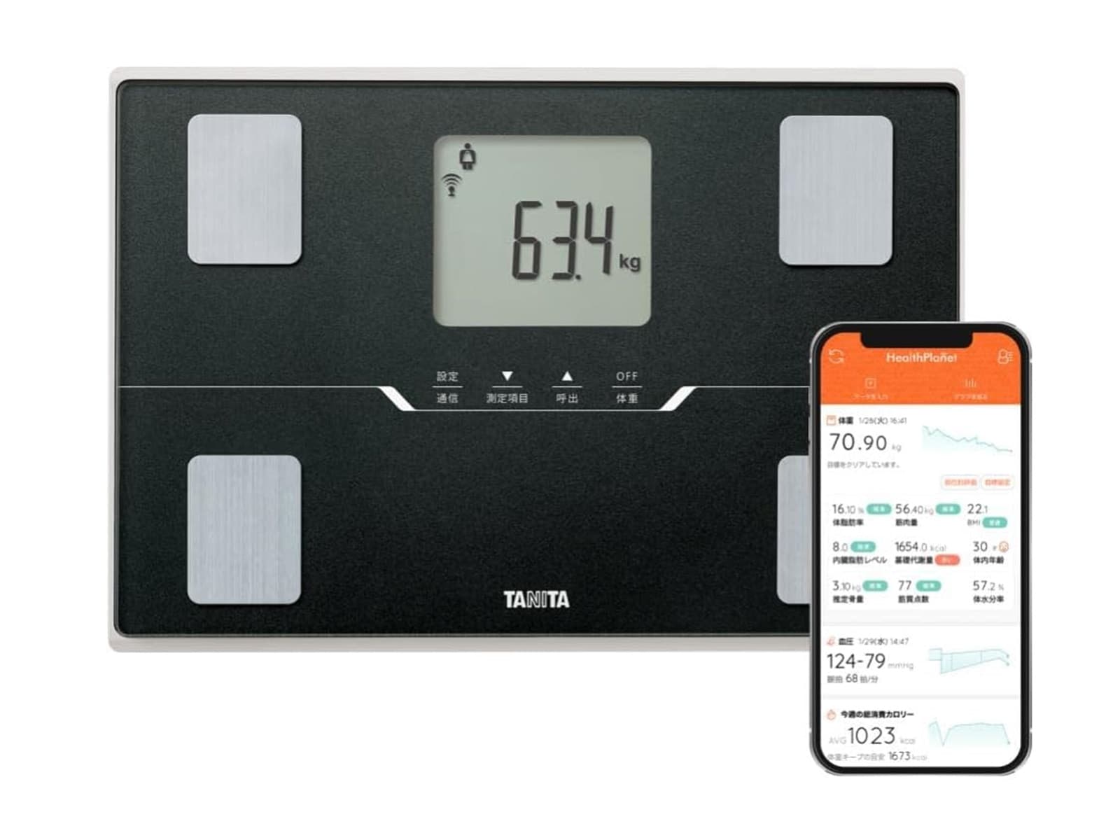 体重計】INSMART 体脂肪計・体組成計 16項目測定可能 体重計 スマホ