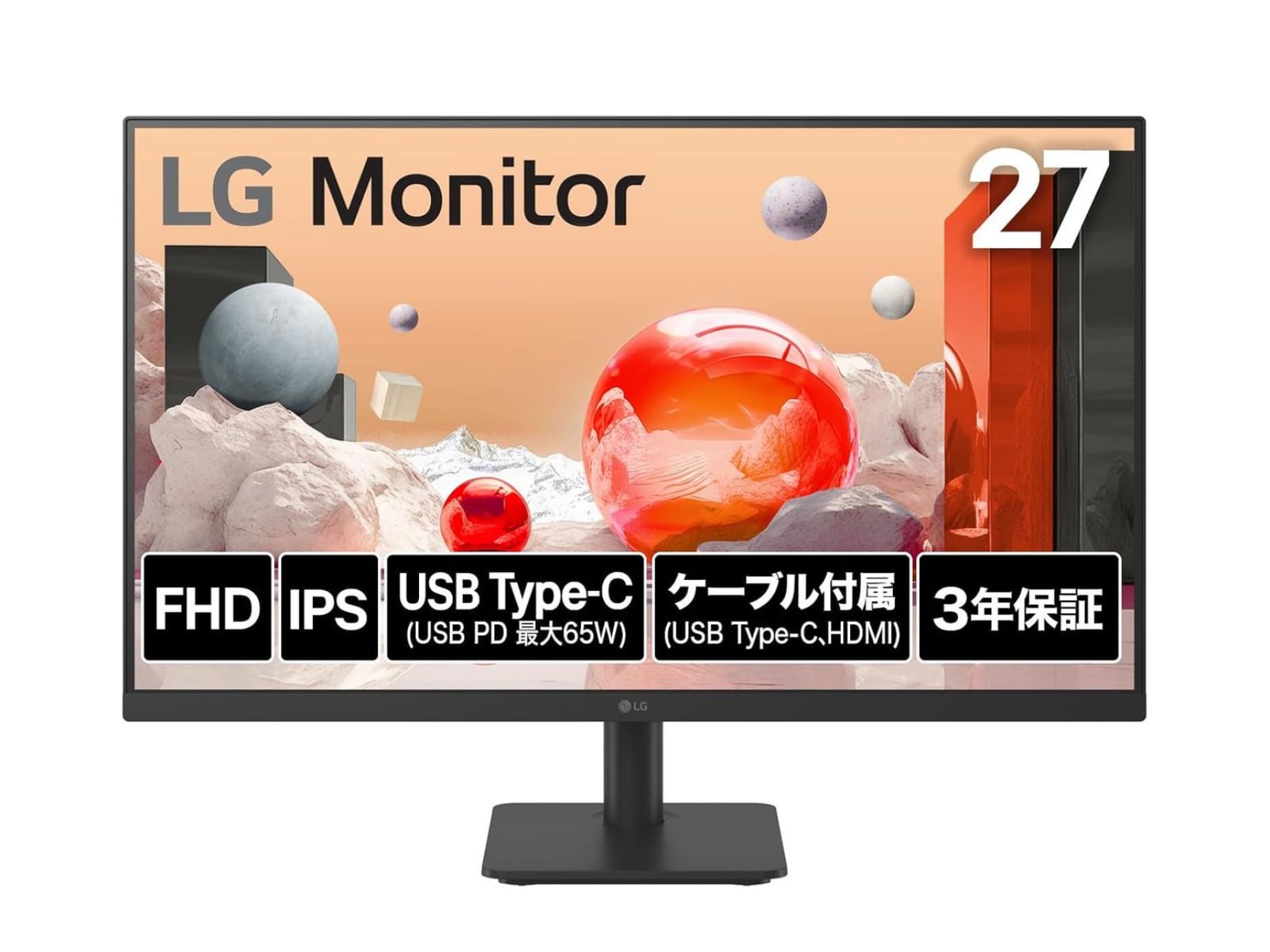 ランキング第1位 Amazonタイムセール】今だけ27％オフ！ LG「モニター その他