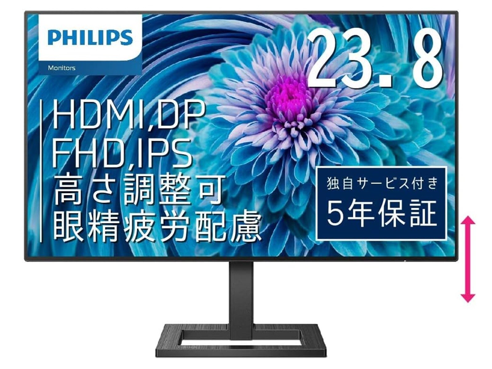 Amazonタイムセール】「高性能ディスプレイがこの価格で!?」フィリップス「液晶ディスプレイ」がお買い得【1月15日】 - All About  ニュース