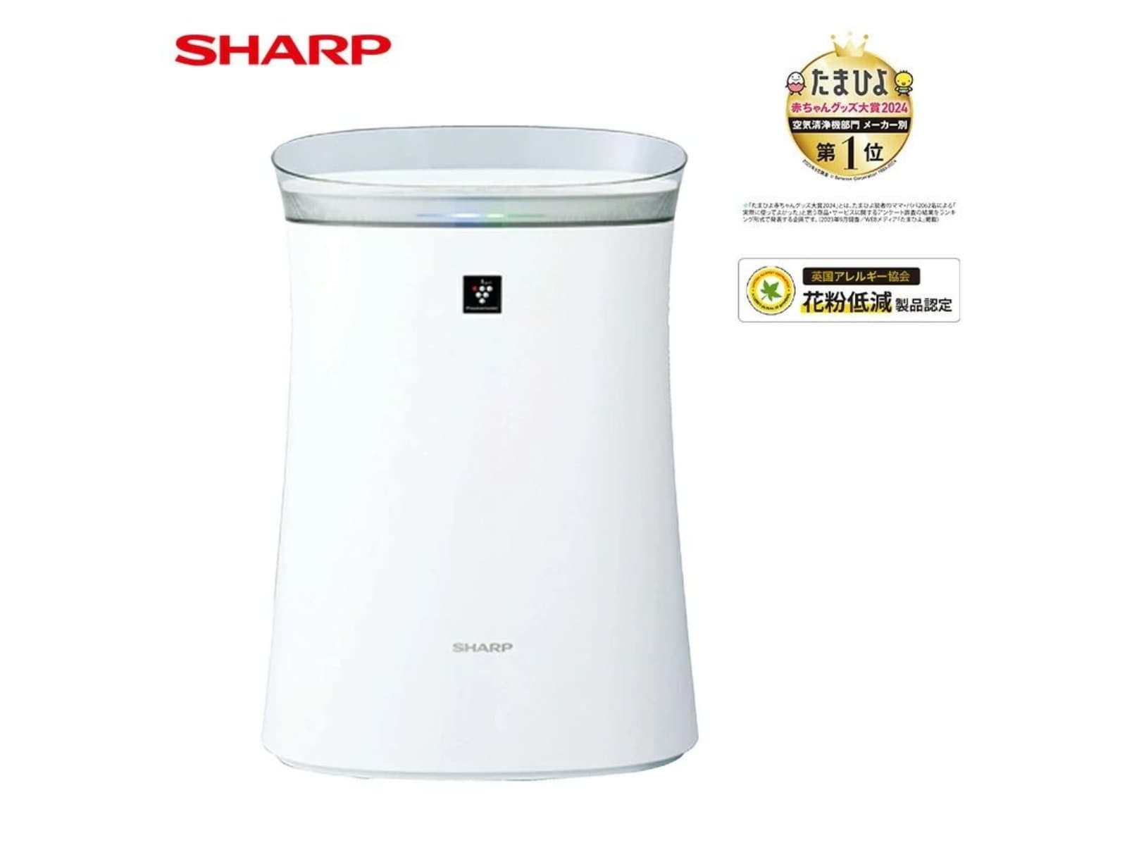 楽天スーパーDEAL】シャープ「空気清浄機」が実質約30％オフ