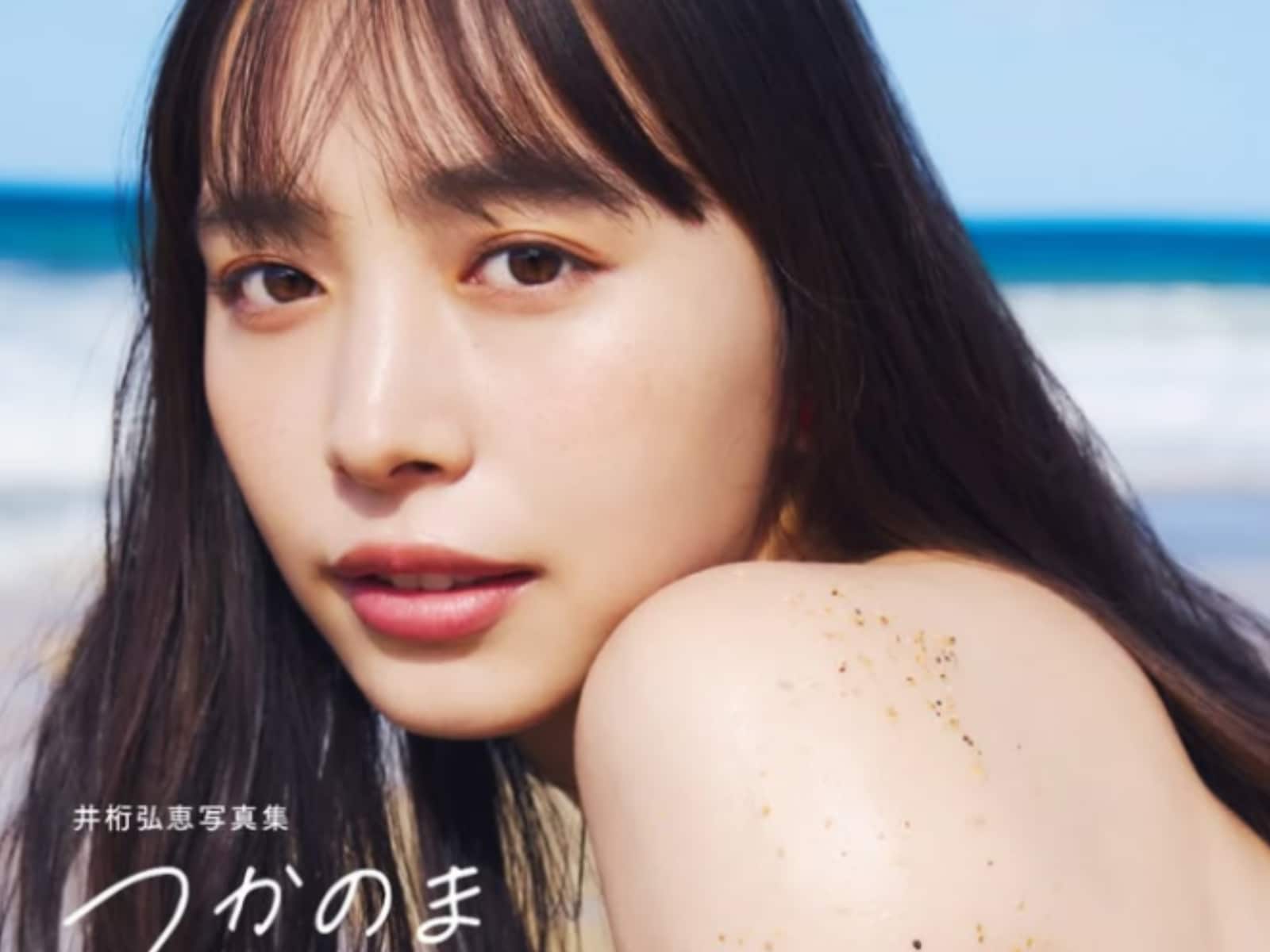 直筆サイン本】 井桁弘恵 2nd写真集 『つかのま』 モデル 女優