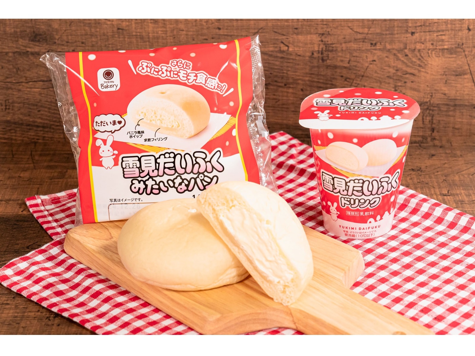 ファミマ】飲む雪見だいふくに、溶けない雪見だいふく!? 大人気