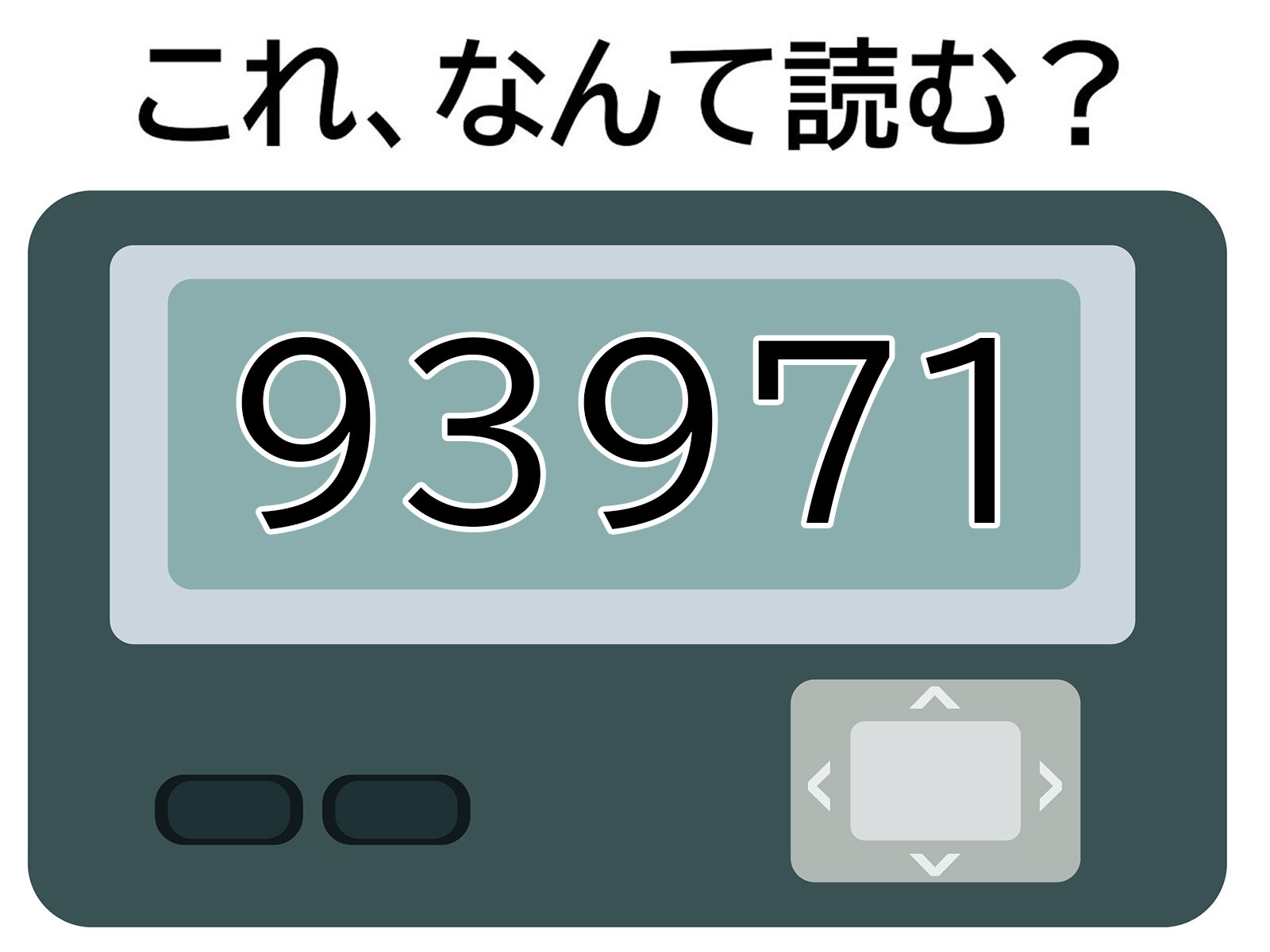 日下部① PVR22-BC1AGJ 露出スイッチボックス(防水コンセント用