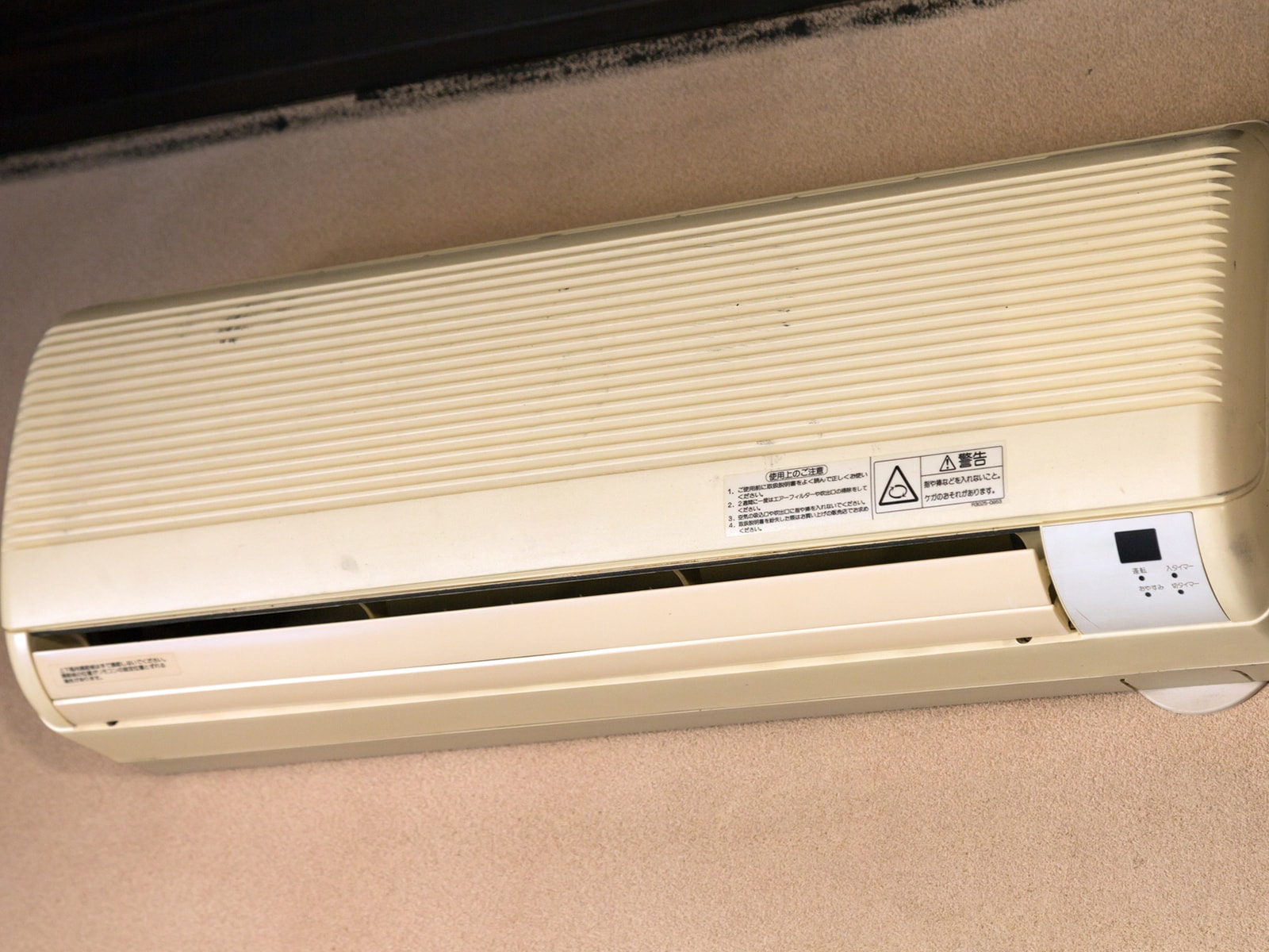 実家の親が30年前のエアコンをいまだに使っている……何か問題はないの