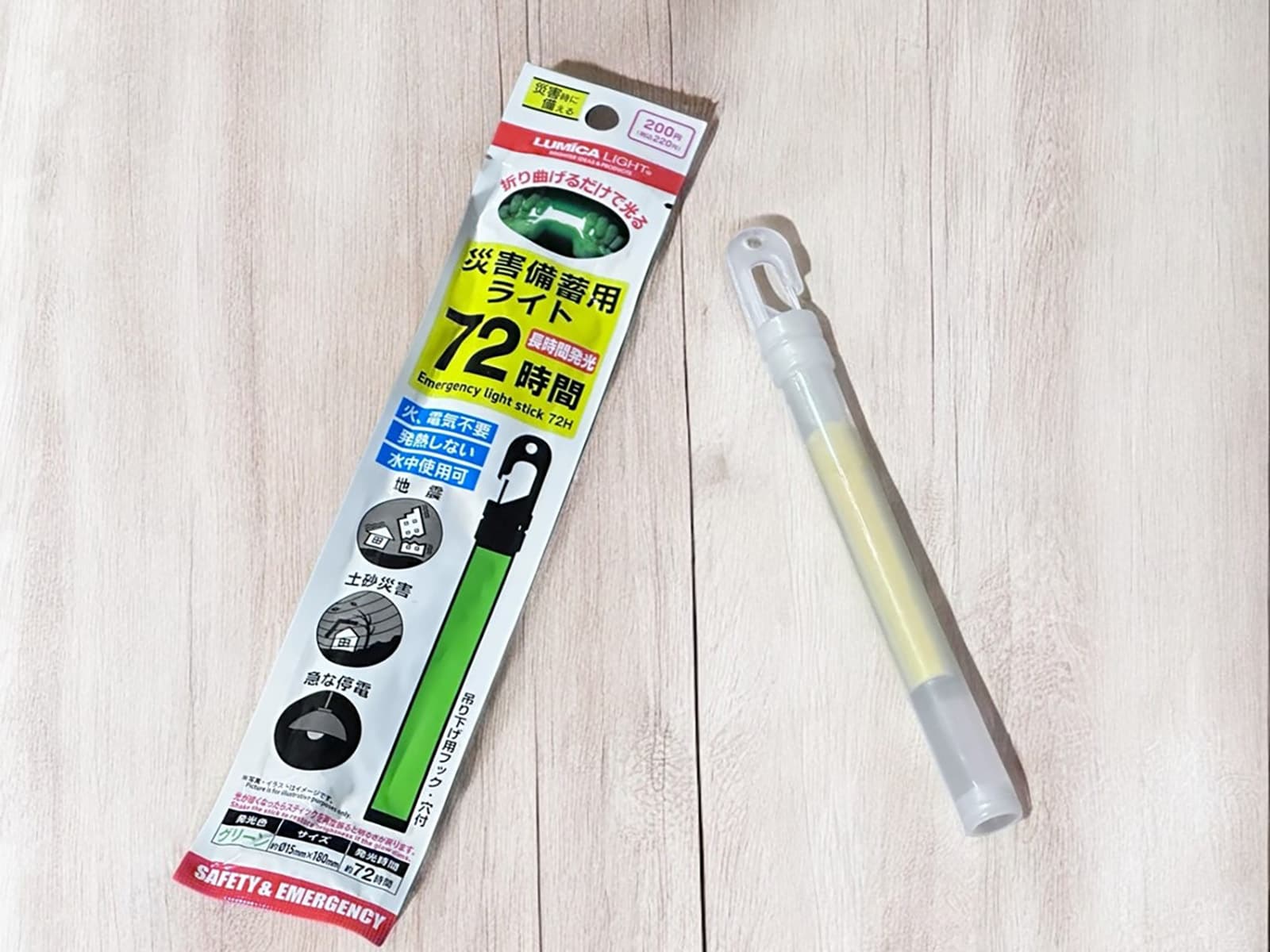 【新品未使用】ルミカ 災害備蓄用ライト 72時間発光タイプ（グリーン） ダイソー】発光時間が3倍になった「災害備蓄用ライト」。検証し