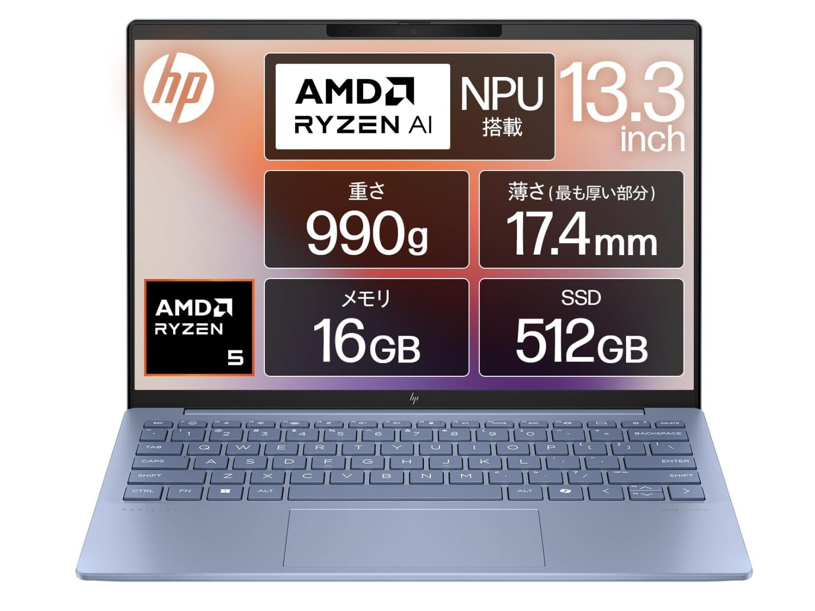 大人気の Amazon新生活セール】「え、2万7000円引きってマジ？」HP ノートパソコン