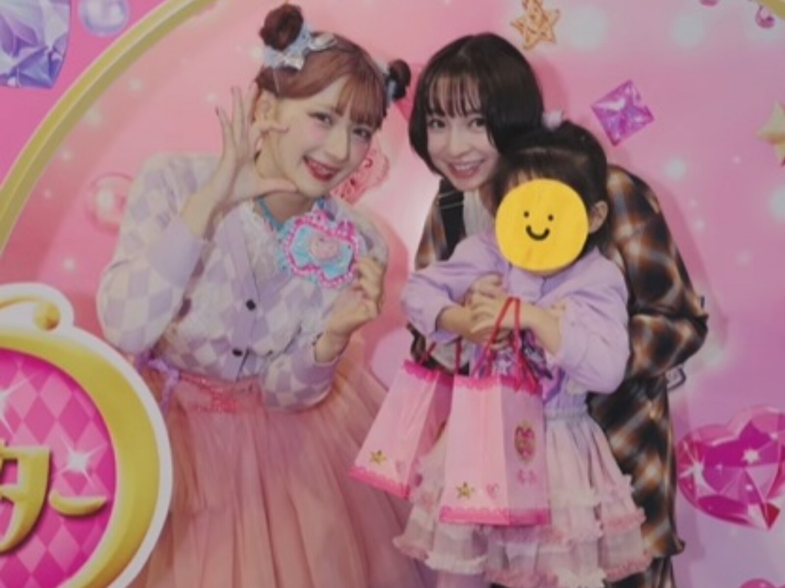 篠田麻里子 ボイスストラップ カゴメ 野菜1日これ1本 「希少商品です