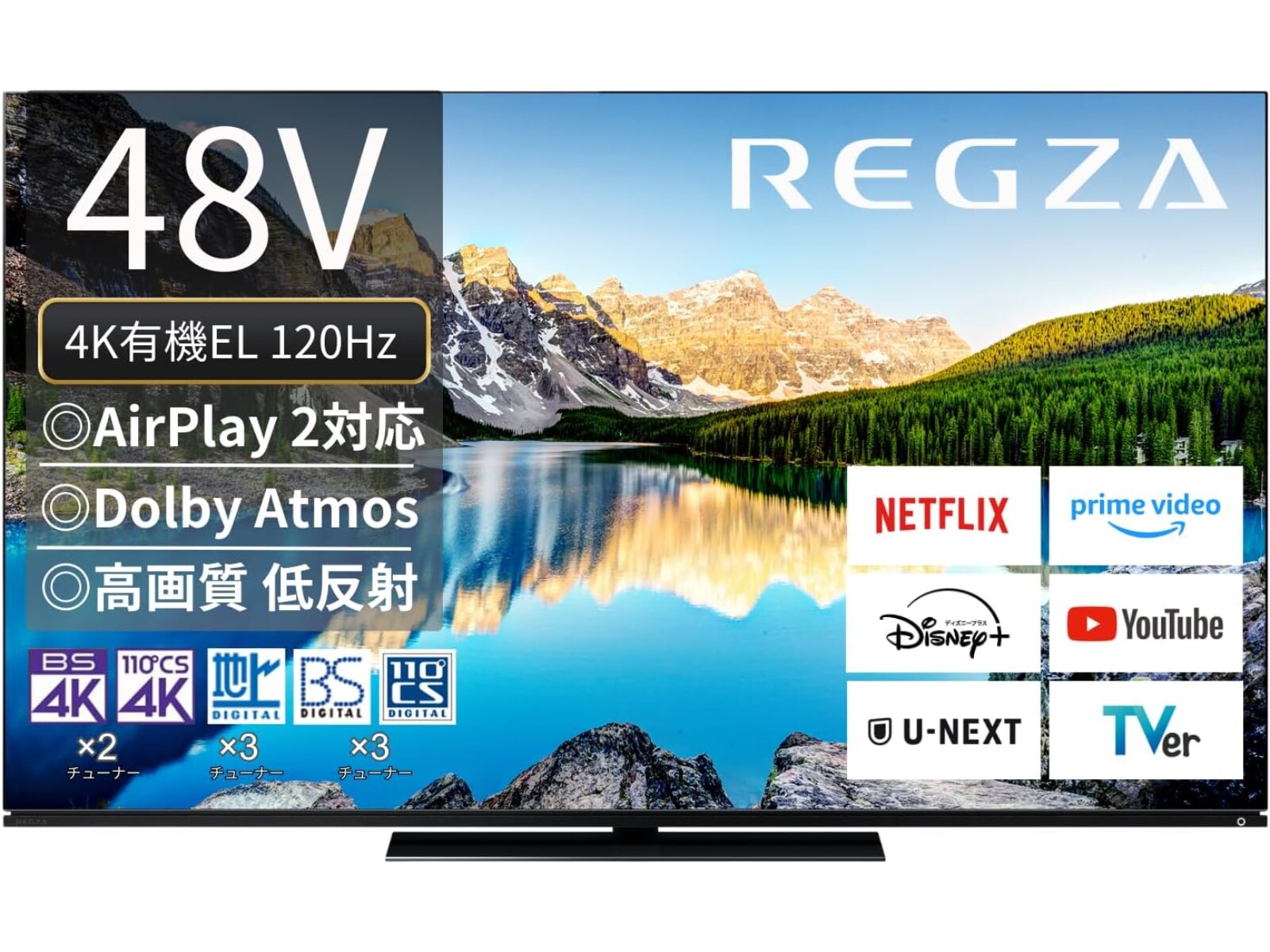 【製品保証付き】４K有機ELテレビ【急募】 ハイセンス、4Kチューナー内蔵の48V型有機ELテレビ「48X8F」を約
