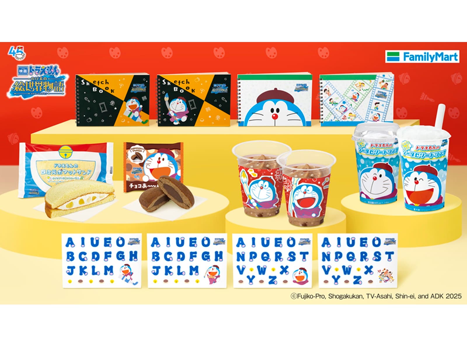 【限定品】ドラえもん　30TH ピンバッチセット　四次元ポケット 限定品】ドラえもん 30TH ピンバッチセット 四次元ポケット