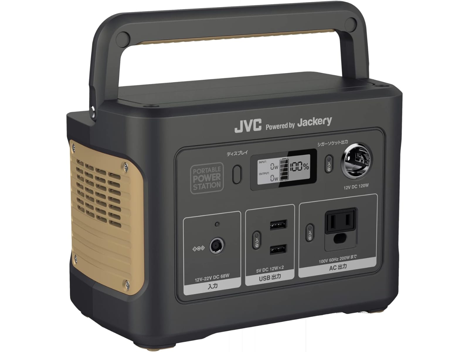 Amazonタイムセール】JVCケンウッド「ポータブル電源」が今だけ