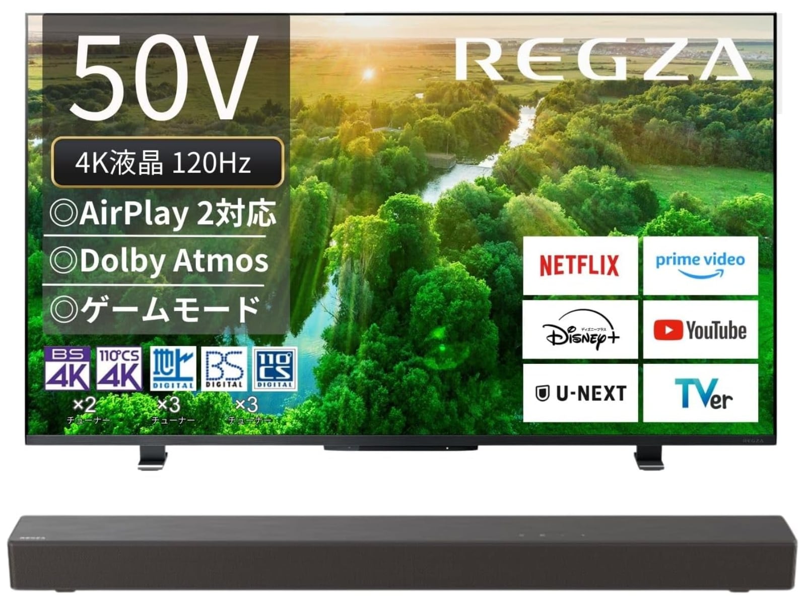 Amazonセール】レグザ「液晶テレビセット」が特別価格で登場中 - All