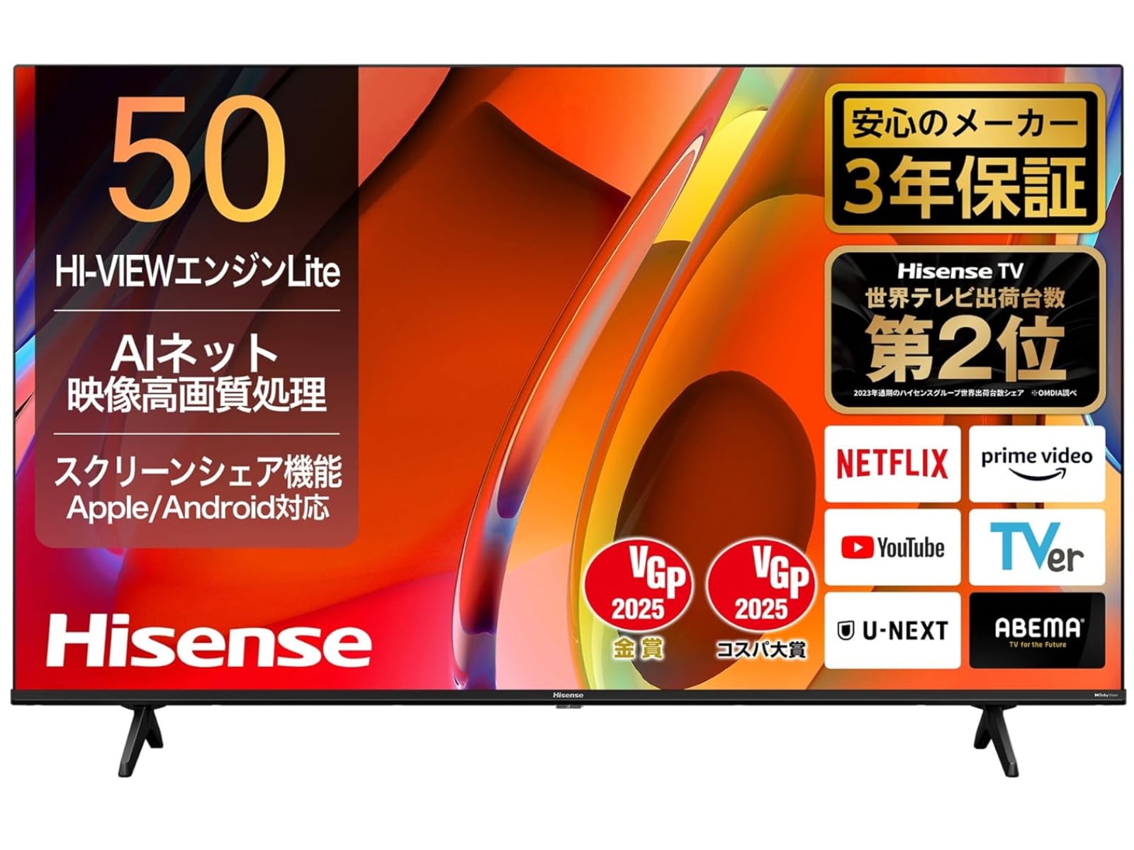 夏セール開催中 MAX80%OFF！ 6807189350fc2.png その他