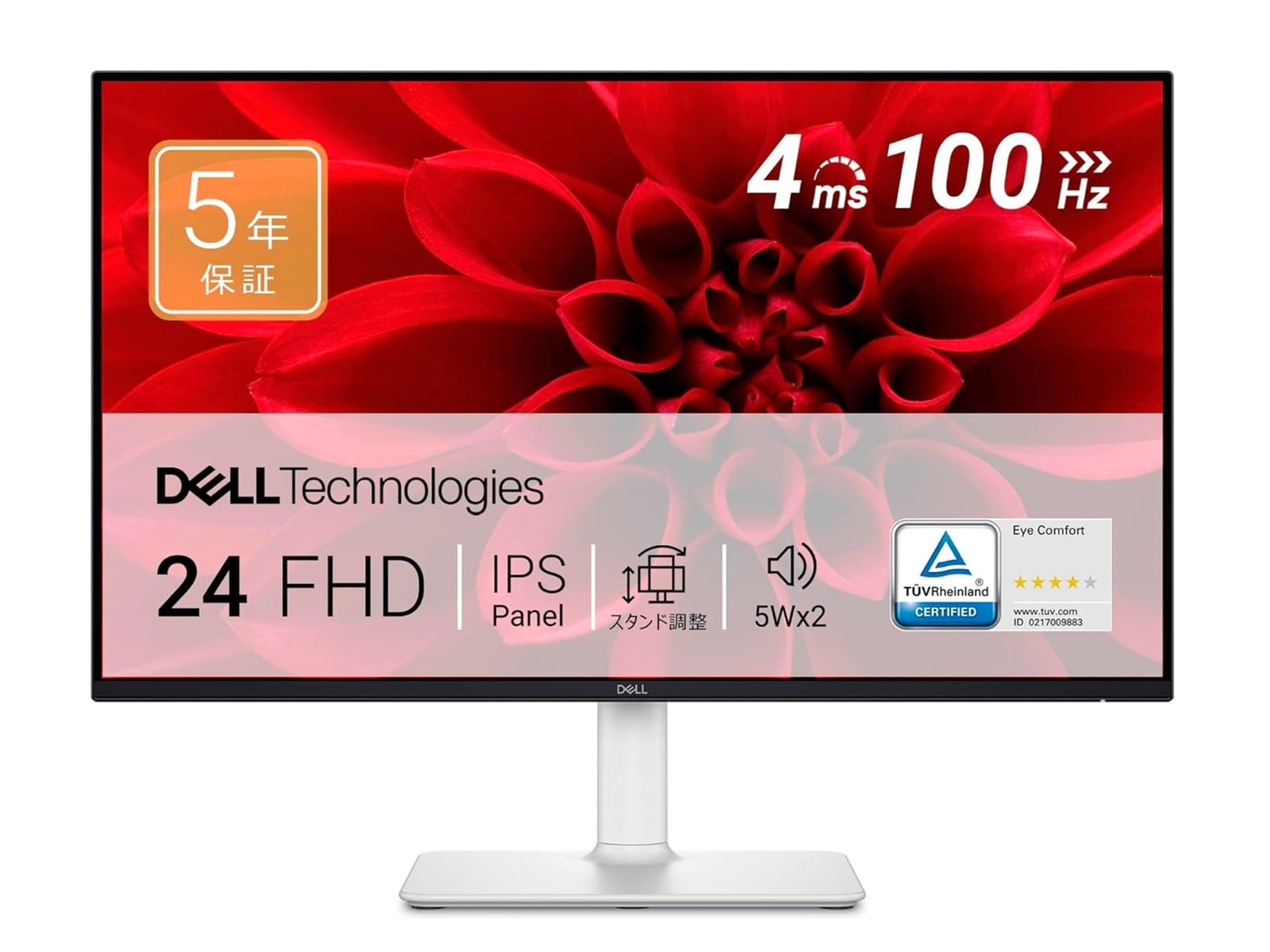 Amazonセール】Dell「モニター」が特別価格で登場中 - All About Amazonセール】Dell「モニター」が特別価格で登場中 - All About