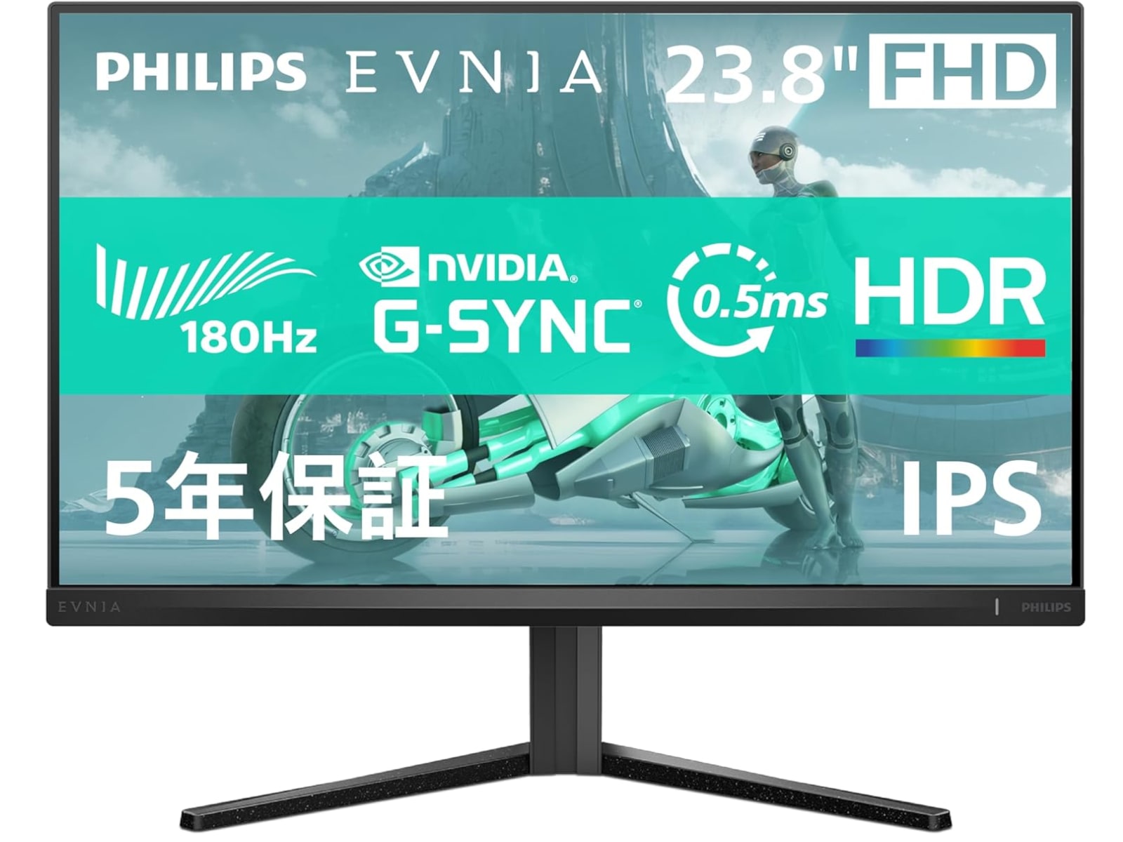 PHILIPS モニター　23.8インチ/180Hz/フルHD/超高速0.5ms 682409310dabe.png