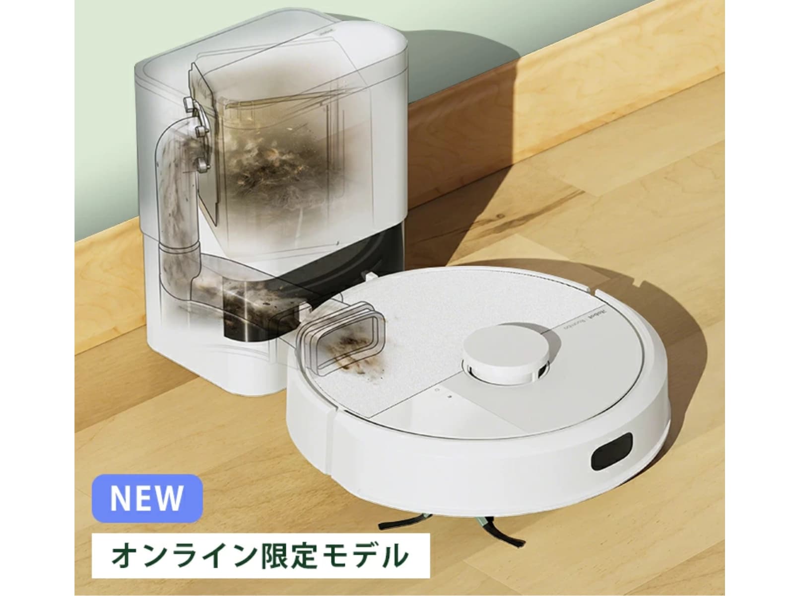楽天スーパーセール】irobot「ルンバ」が2万円引きで登場！ 吸引・水