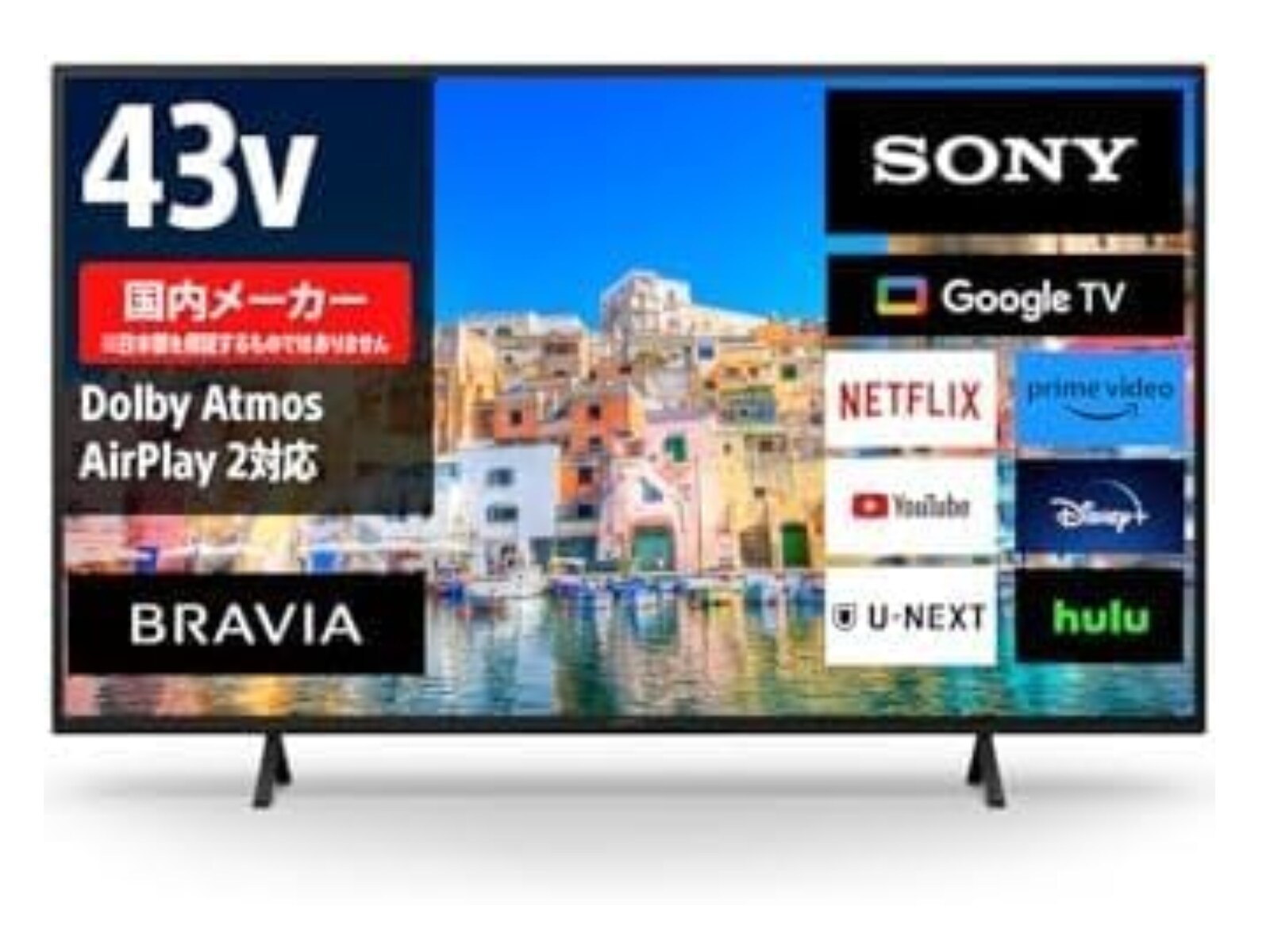 Amazonセール】ソニー「液晶テレビ」が特別価格で登場中 - All