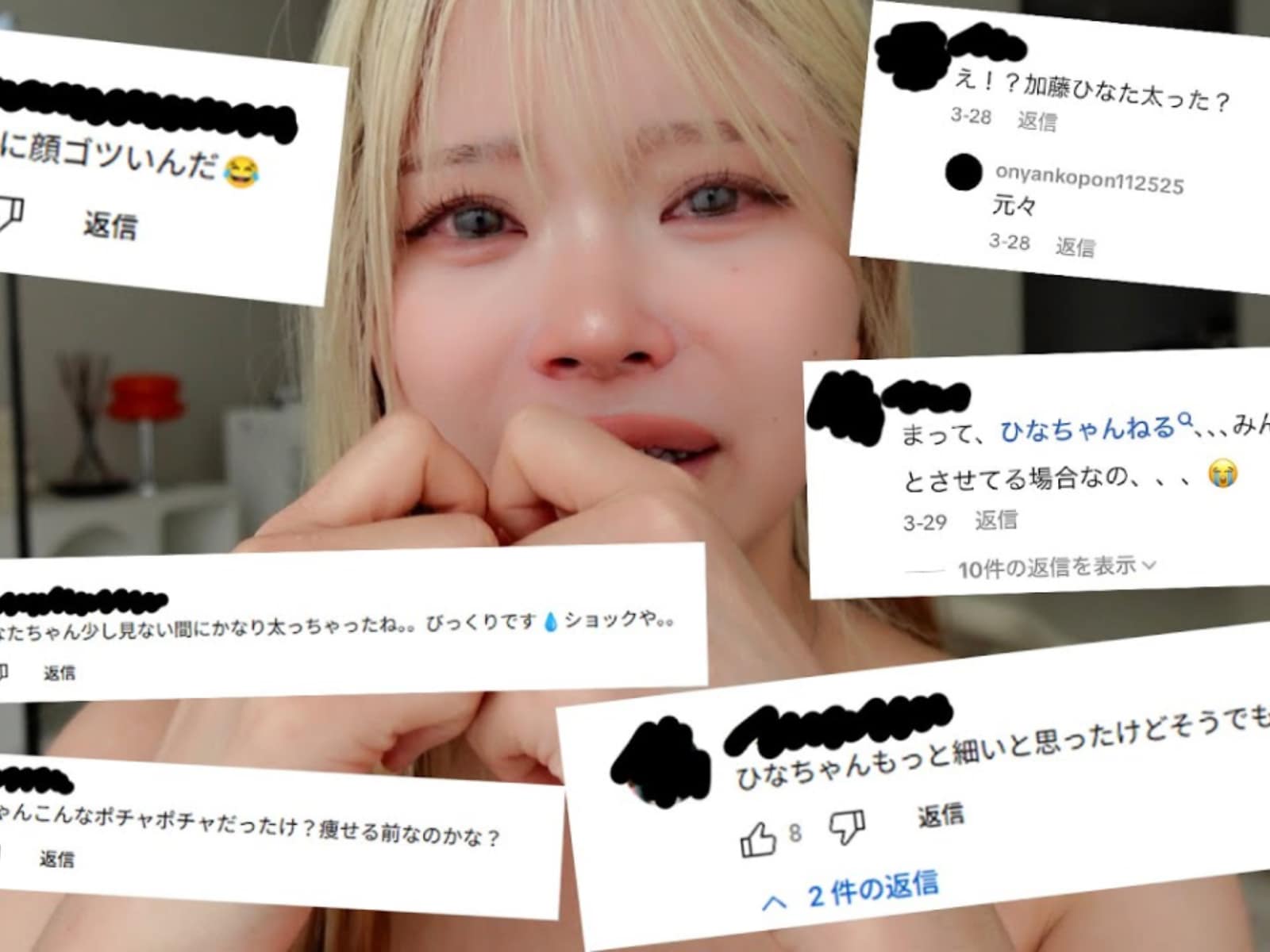 登録者285万人超えYouTuber、『SNSで誹謗中傷され続けた女の180日後