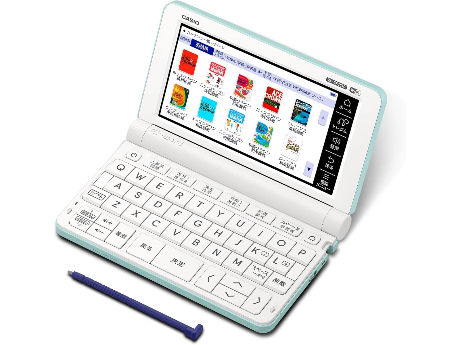 今日のお買い得品】カシオ「電子辞書」が特別価格で登場中 - All About