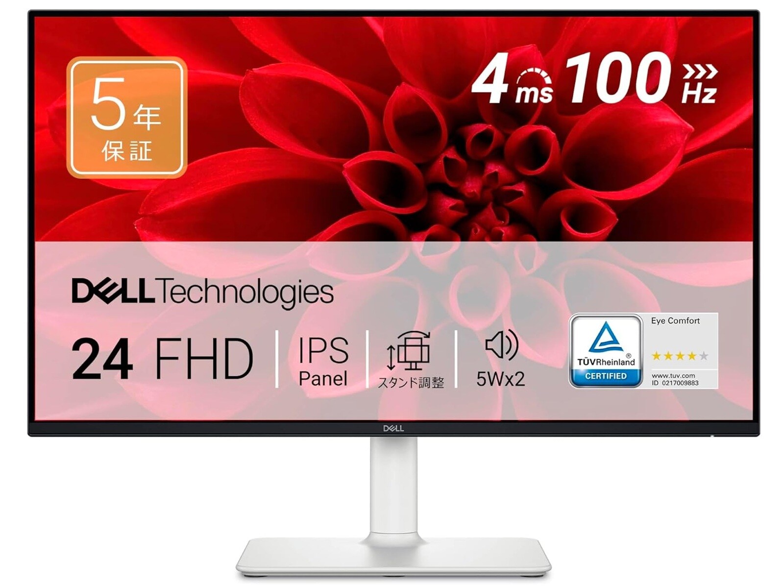 18％オフ！ コスパいいかも！ AmazonセールでDell「モニター」がいま