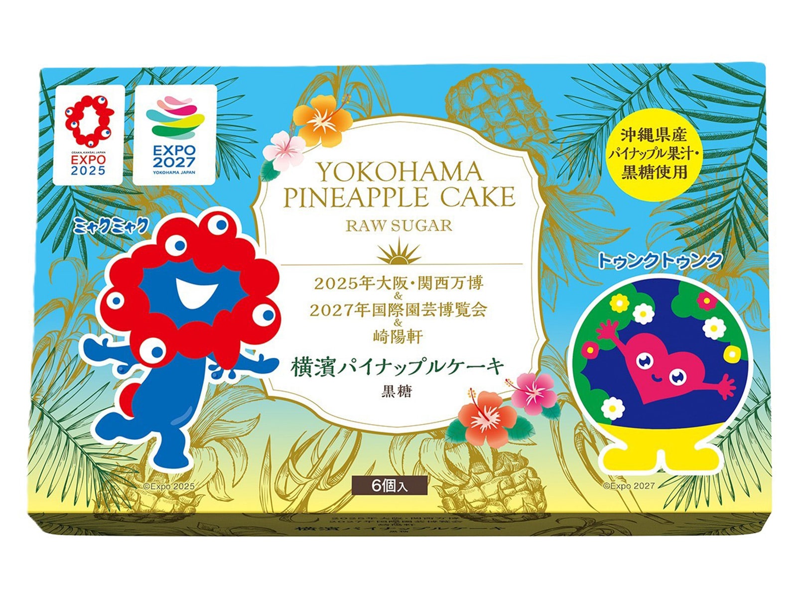 大阪→横浜へ！ 万博キャラのミャクミャクとトゥンクトゥンク、崎陽軒