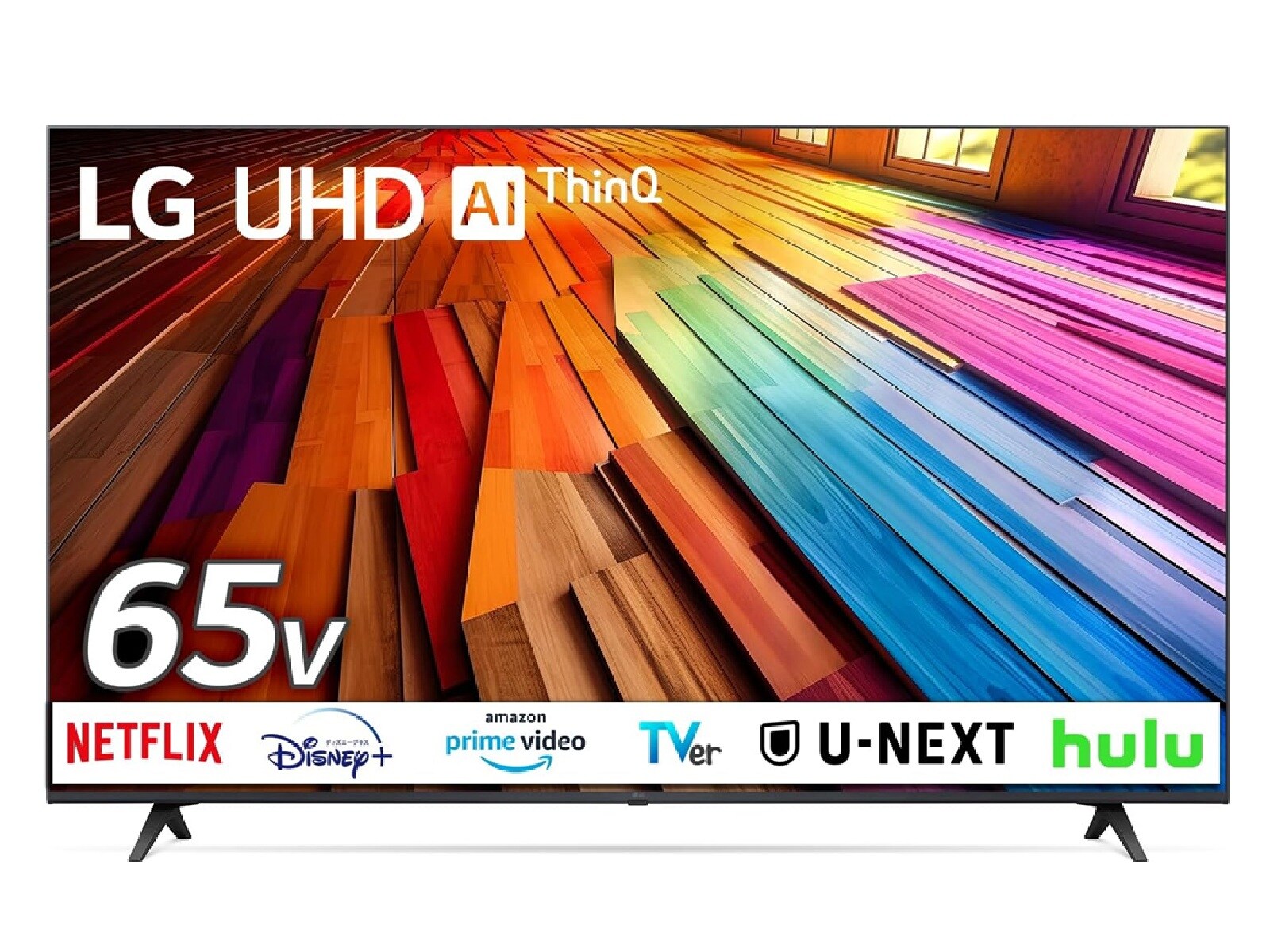 Amazonタイムセール】「1万円もオトクじゃん」LGの「液晶テレビ