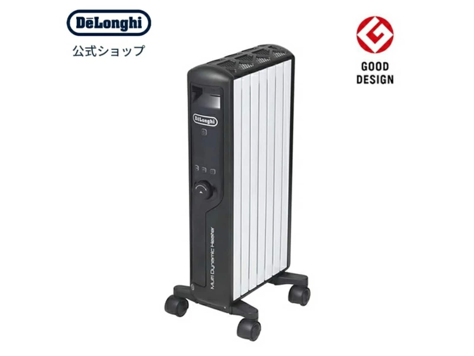 楽天市場セール】デロンギ「ヒーター」が今だけ実質40％オフ