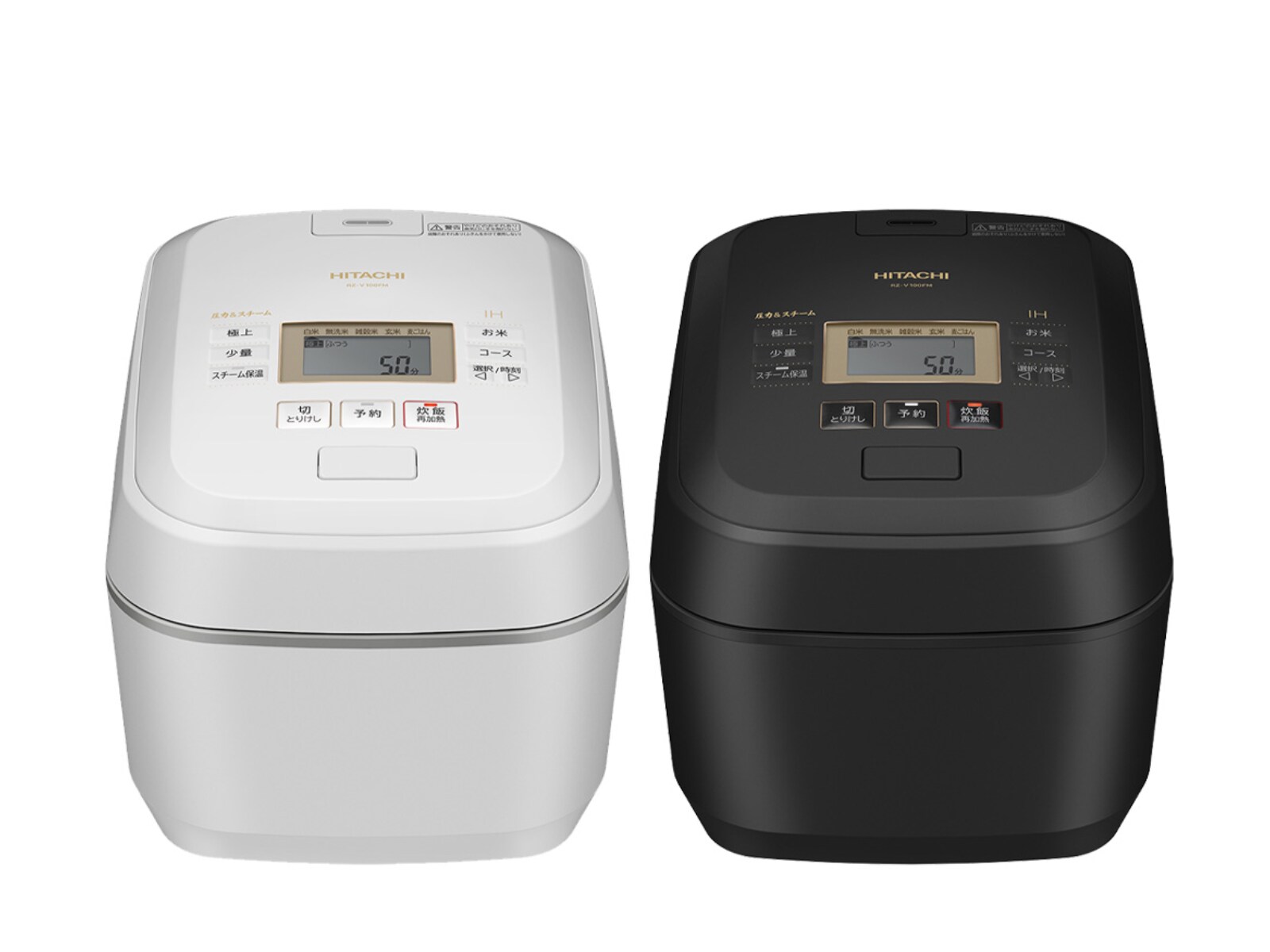 日立IHジャー炊飯器 日立 RZ-AX10M 圧力&スチームIH炊飯器 ふっくら御膳
