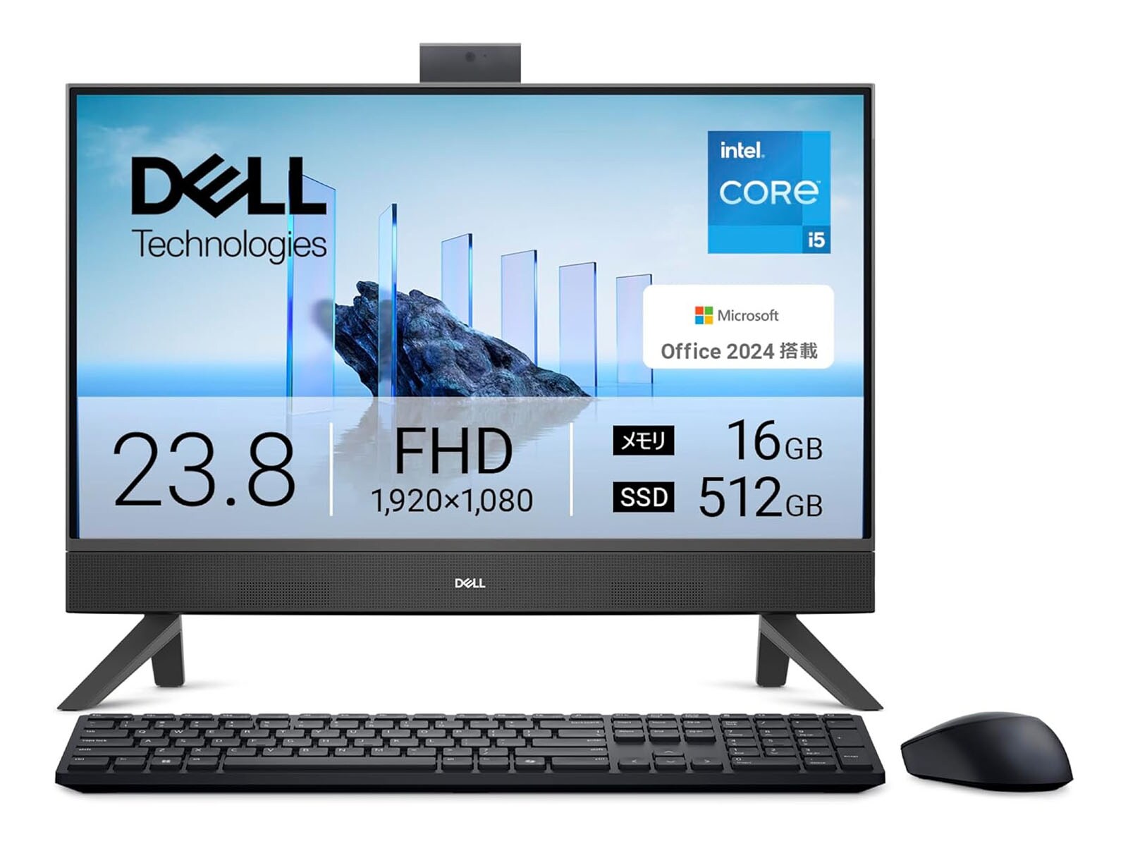 Amazonセール】Dellの「デスクトップパソコン」が16万4800円→14万9800