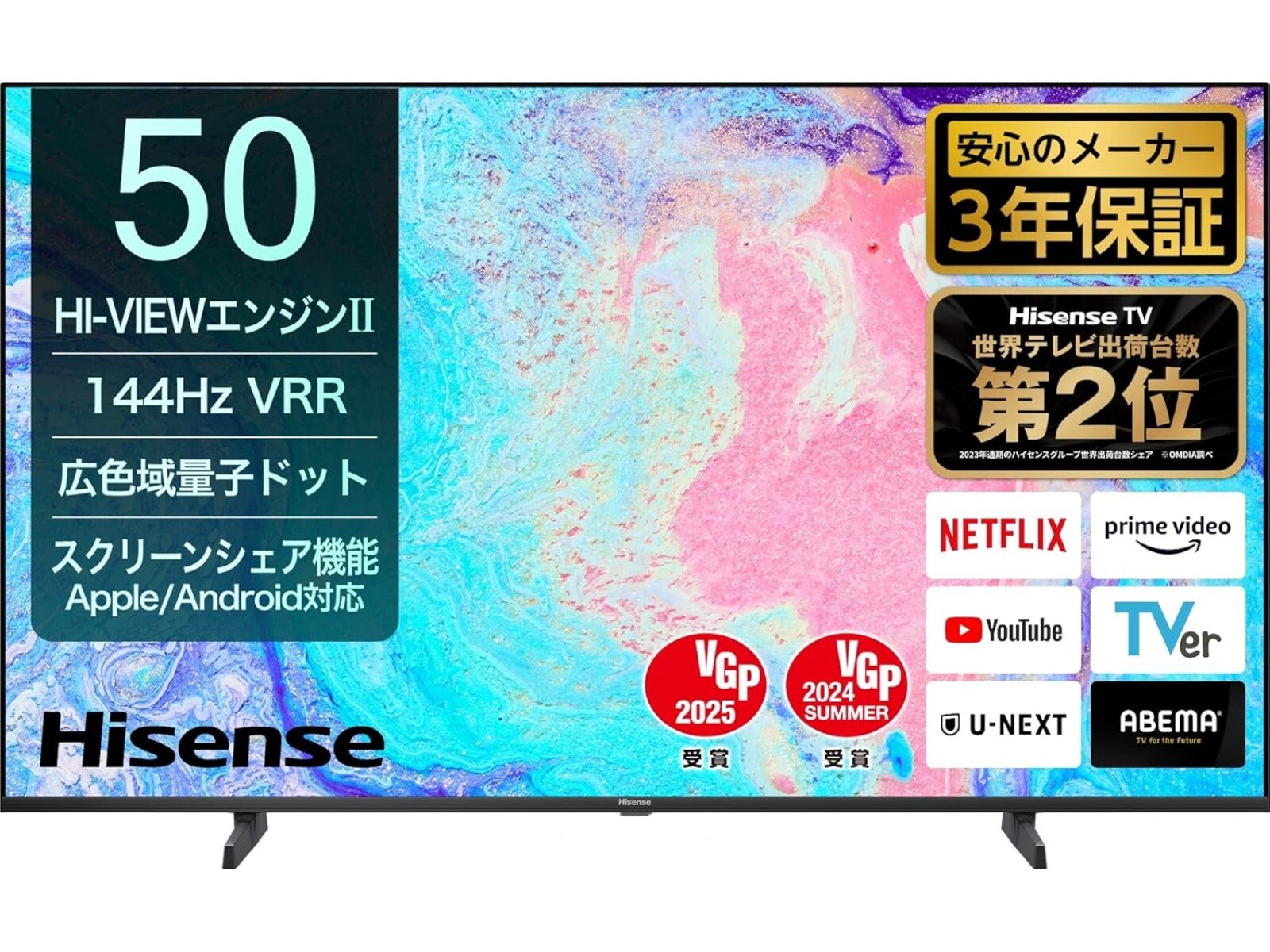 最終値下げ。引き取り限定！！ハイセンス　50型テレビ 8.8-8.18横浜引き渡し限定】ハイセンス Hisense 50V型 液晶 テレビ 4K+