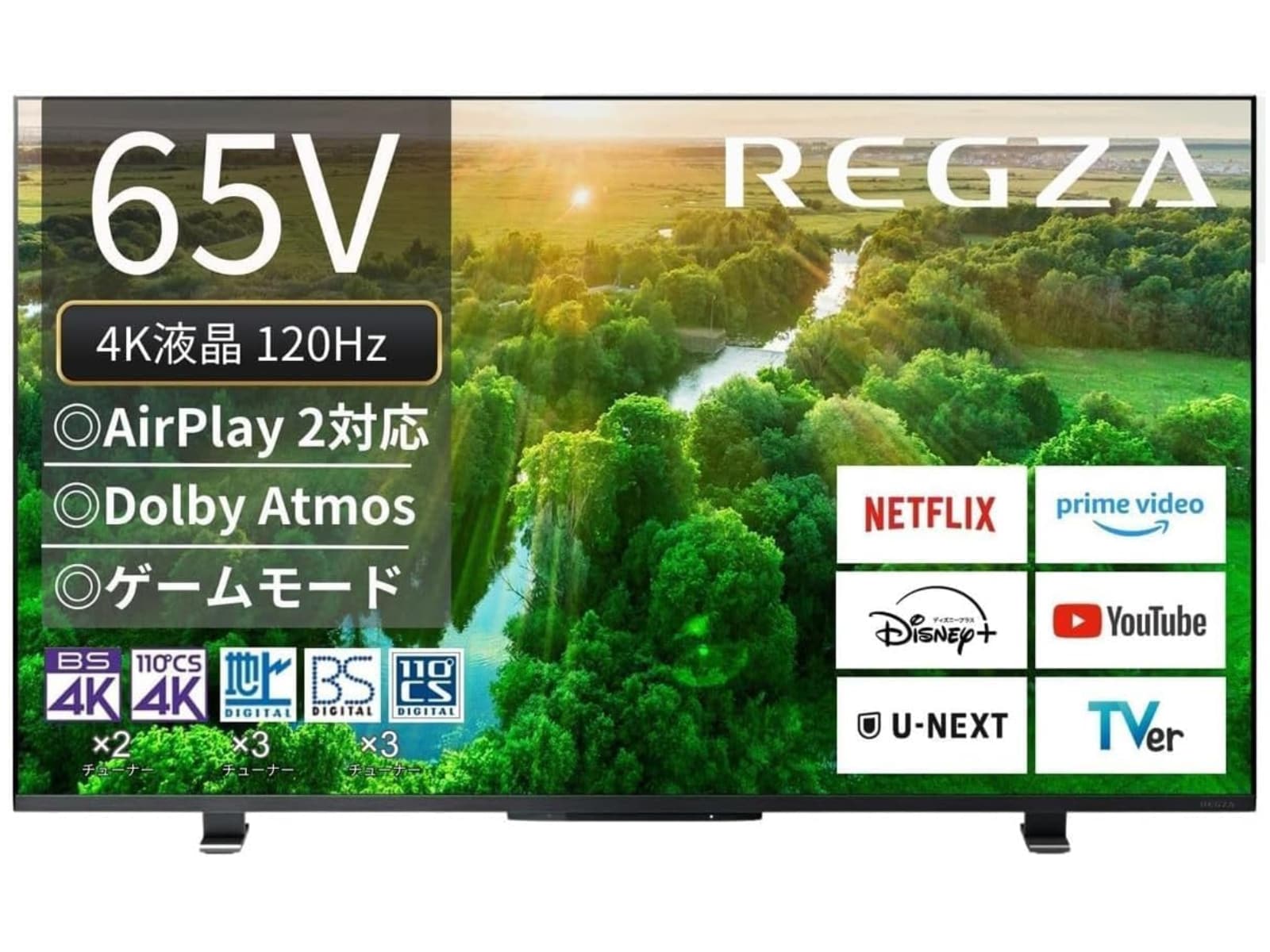 Amazonセール】レグザ「スマートテレビ」が特別価格で登場中 - All