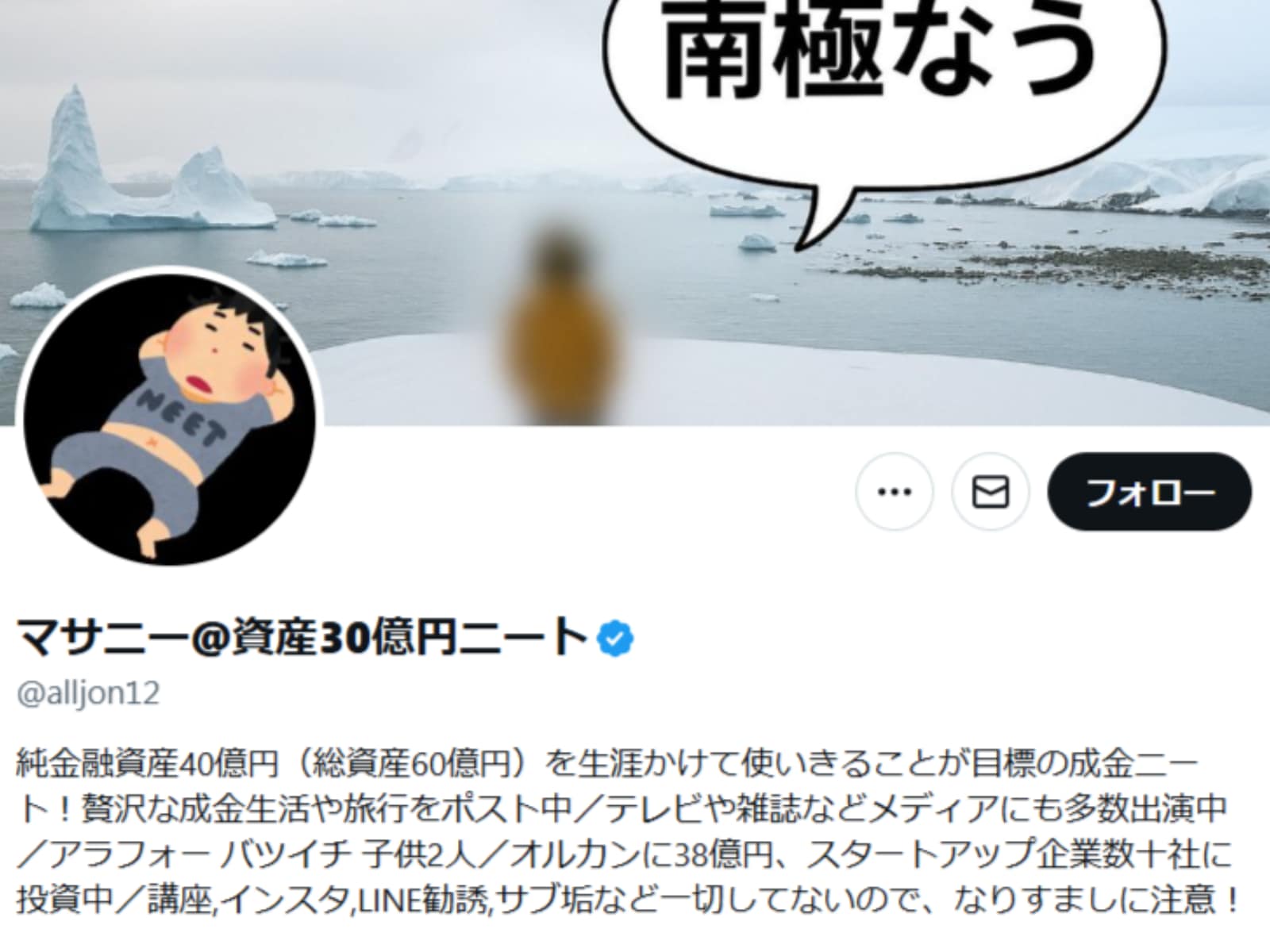 100マグマニー3回宿泊しないといけないお金約300,000 ￼超美品入手困難￼ Mono Max (モノ・マックス) 2025年 8月号 《付録》 NANGA 小さく