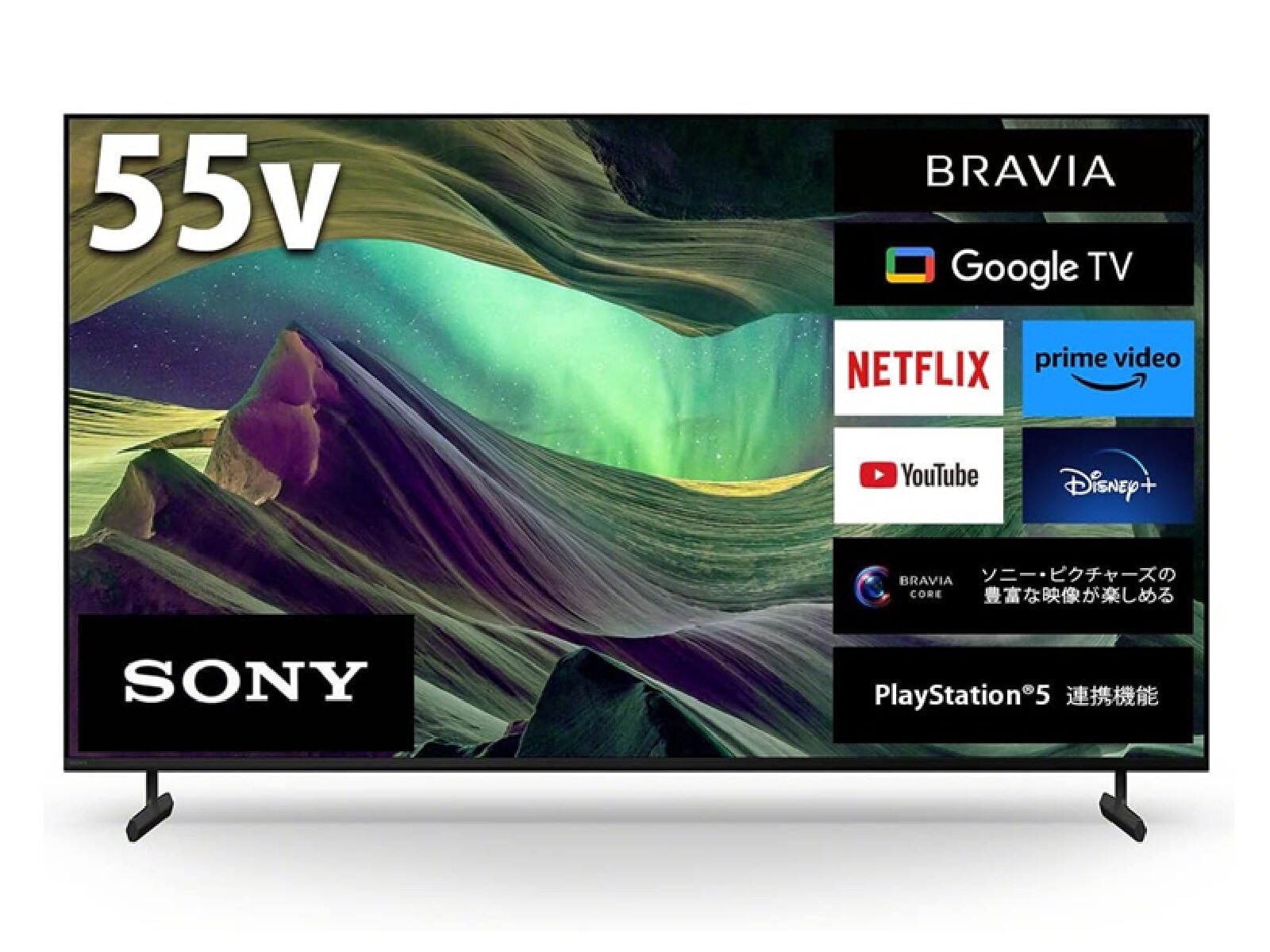 Amazonセール】ソニー「液晶テレビ」が特別価格で登場中 - All About