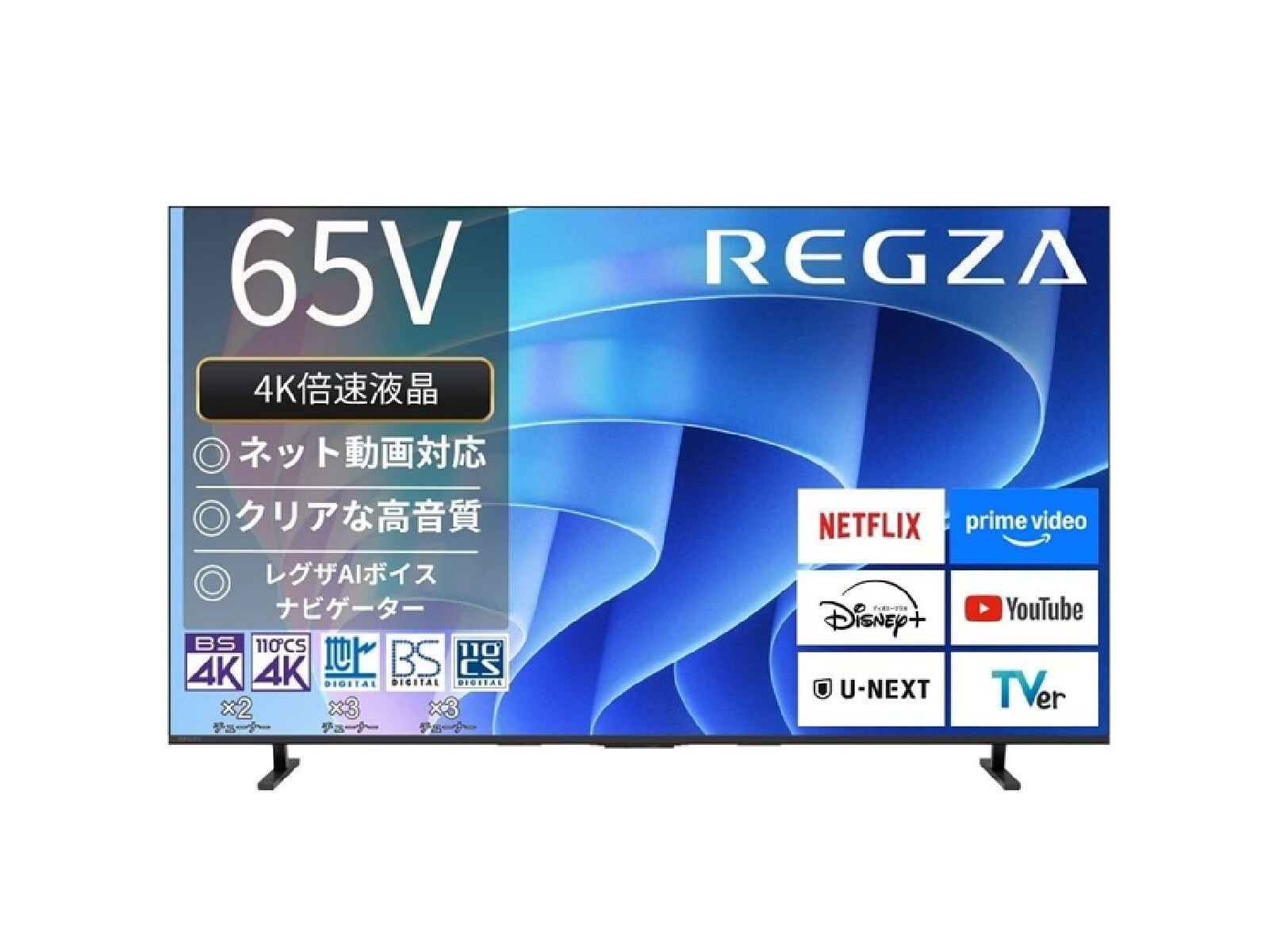 エンダモロジー(購入価格400万円以上) Amazonタイムセール】「え、4万円引きってマジ？」Amazonセールで今日